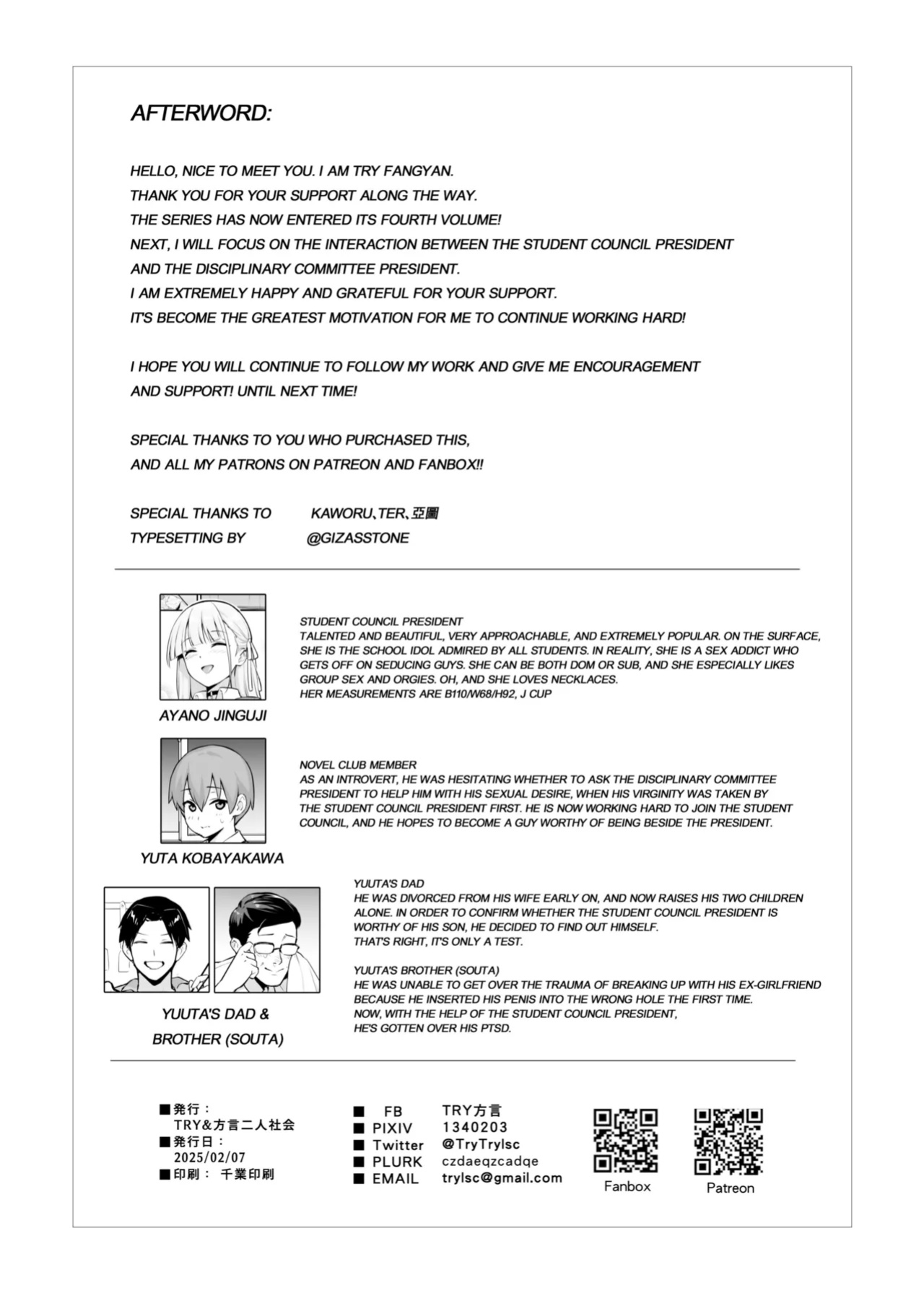 [TRY&Hougen Futari Shakai (Hougen)] Akogare no Seitokaichou ga Kyonyuu Sugiru Ken 2 | About the Beloved Student President's Huge Tits 2