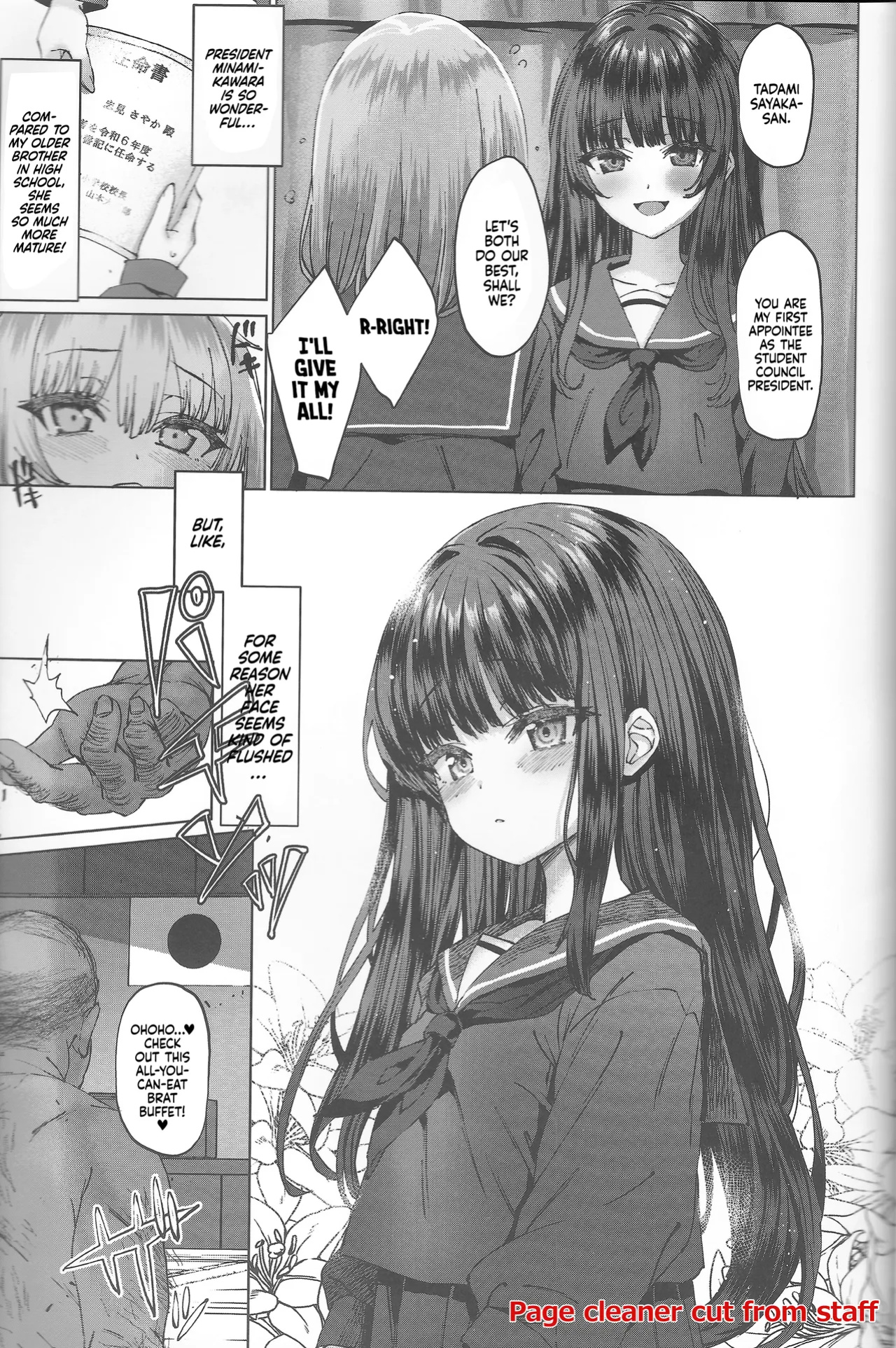 (C105) [Spicy Loves Heaven (Kamita)] Hontou ni Ita!! Jikan Teishi Oji-san 3 He Was Here!! The Time-Stopper Ojisan 3 [English?] [Xzosk + MTL]