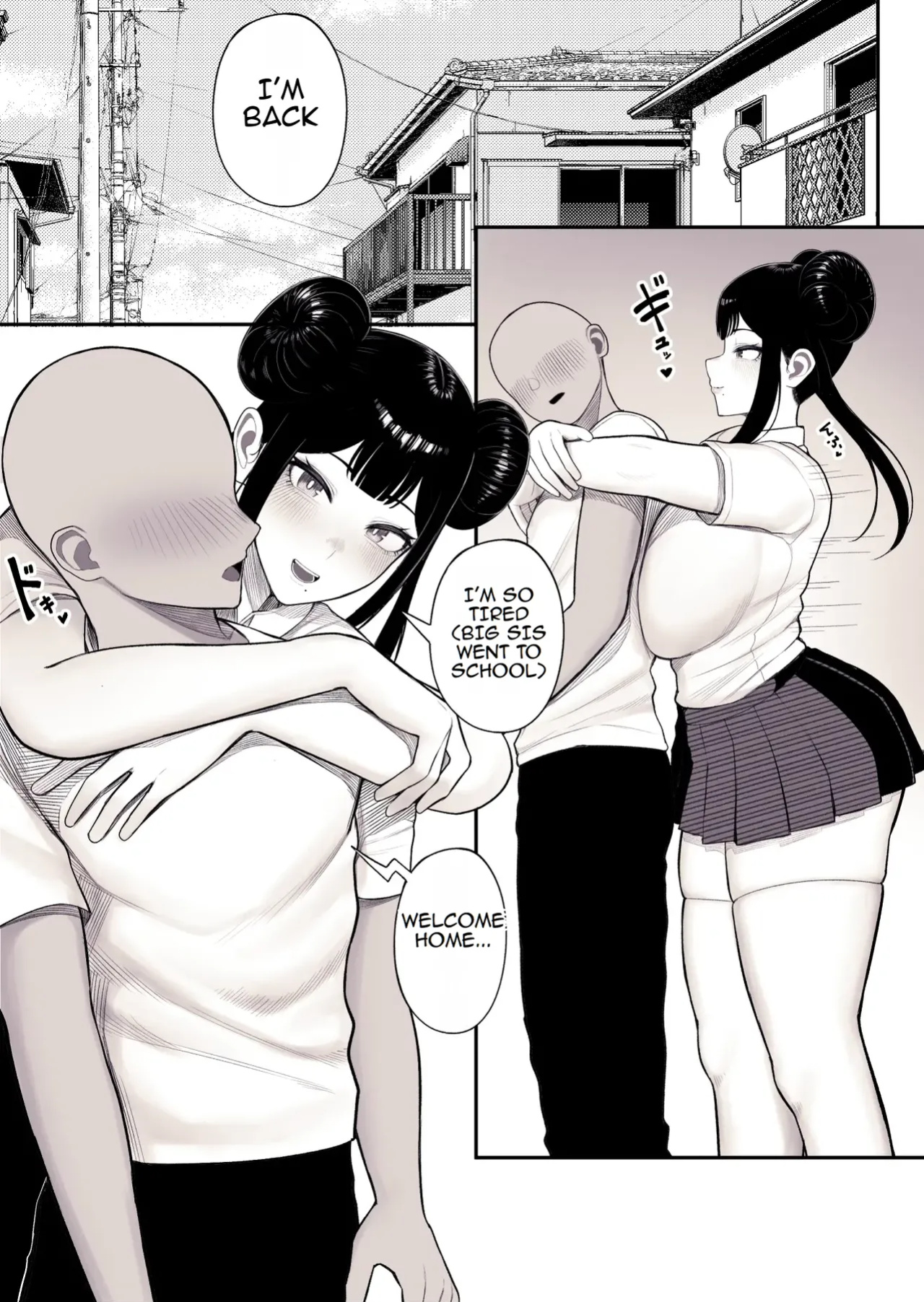 Family Ruin: A Forbidden Lust [kurukuru] [TOMISCANS]
