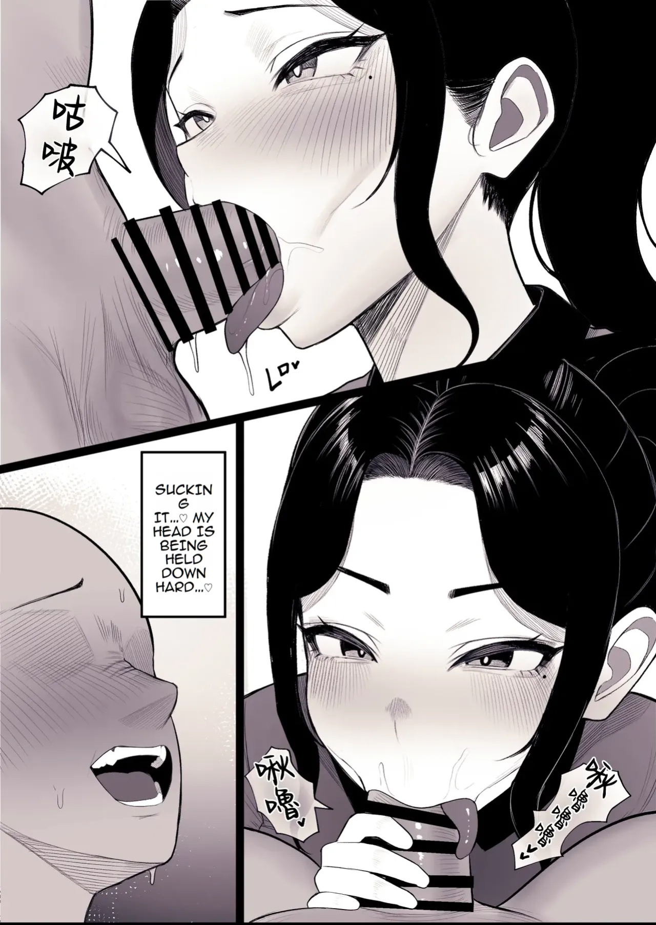 Family Ruin: A Forbidden Lust [kurukuru] [TOMISCANS]