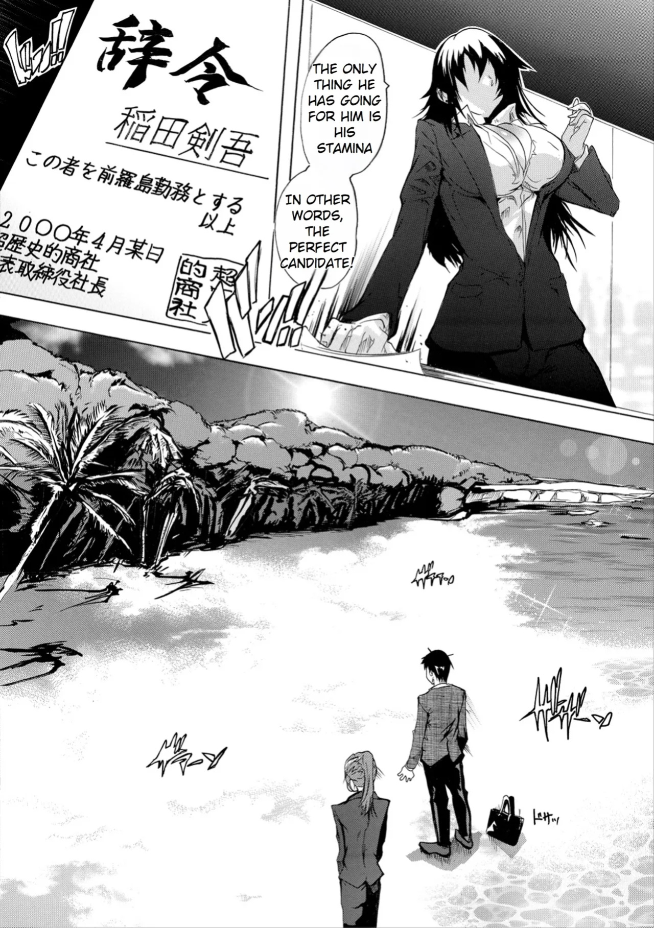 [Natsuka Q-ya] Saiin! Zenra-jima - Aphrodisiac! Naked Island [Rei Scans]