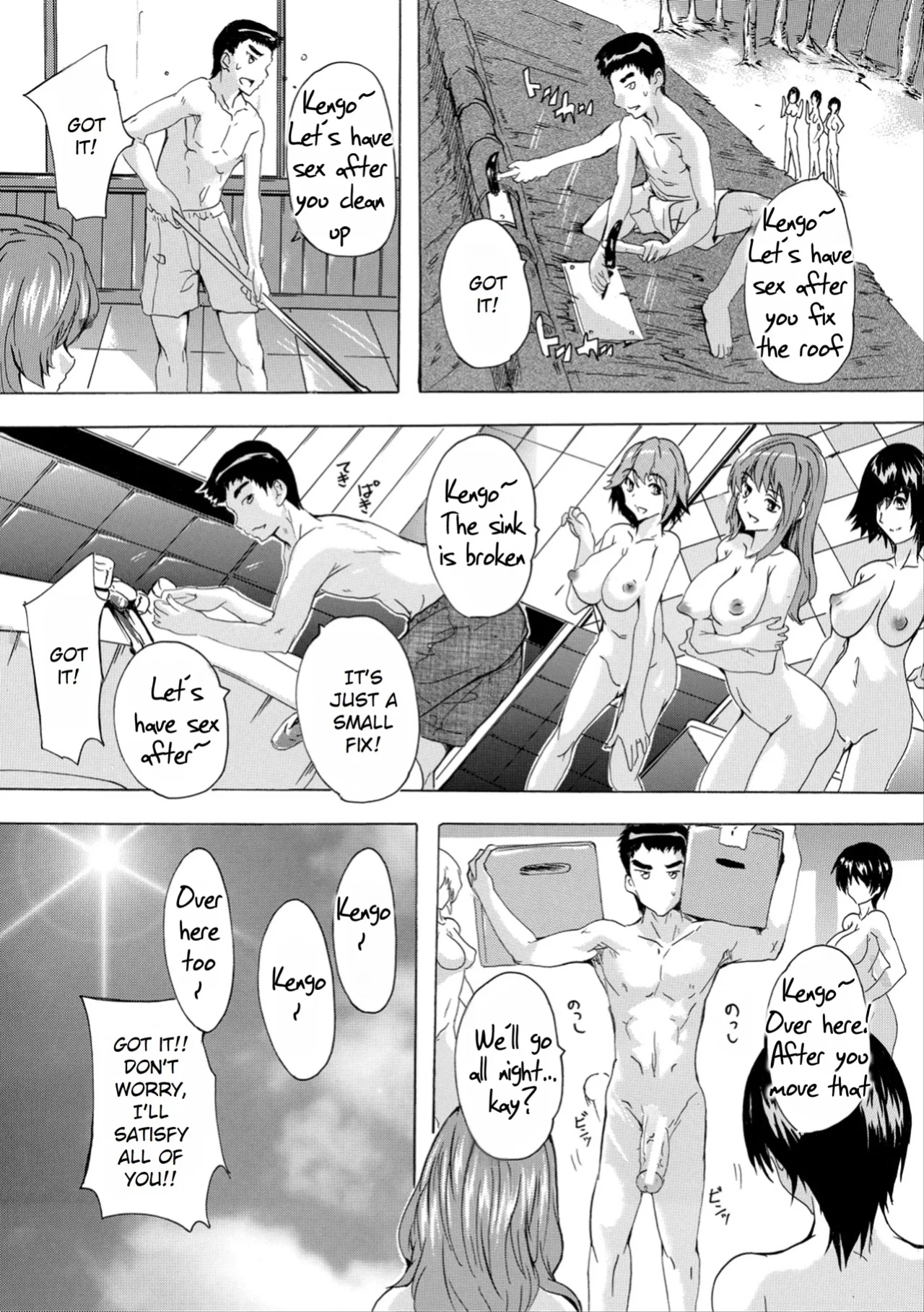 [Natsuka Q-ya] Saiin! Zenra-jima - Aphrodisiac! Naked Island [Rei Scans]