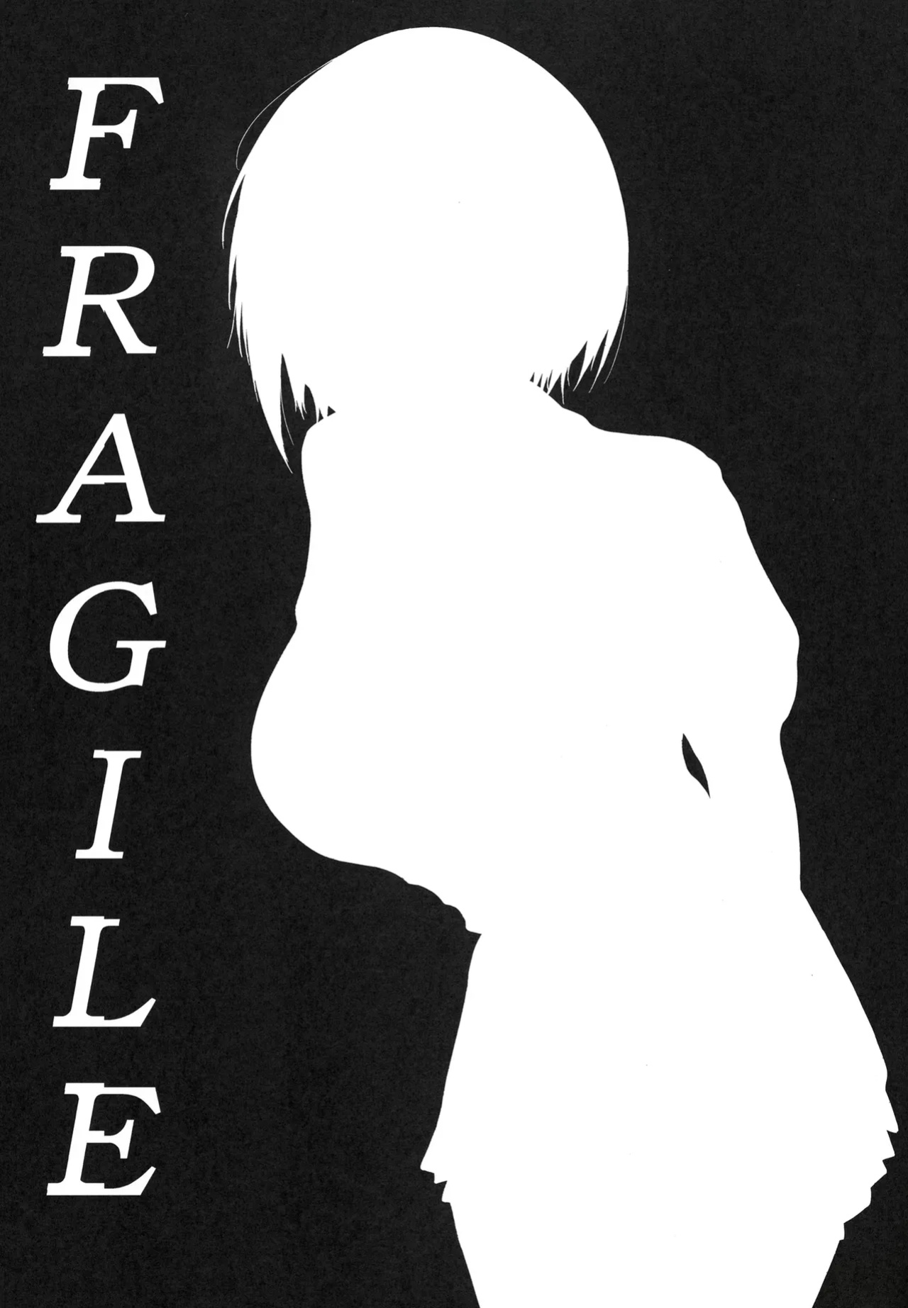[chigurhglass (Gyouninnzaka Mawaru)] FRAGILE [Suizokukan]
