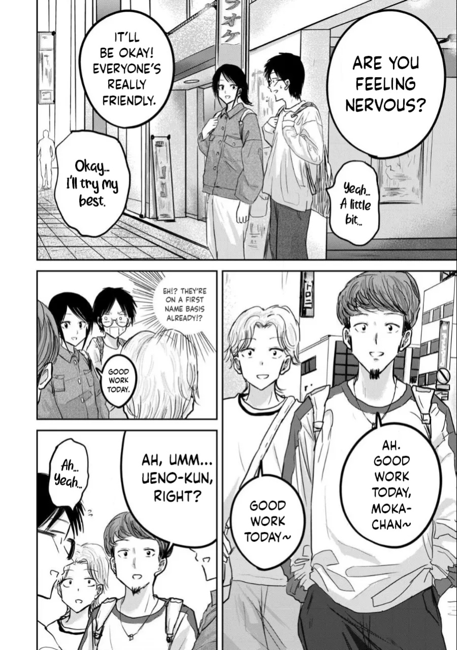 [Nakaura Tomoki] Ueno-kun wa Kaihatsu-zumi Dai 20 wa | Ueno-kun Has Been Developed Chapter 20