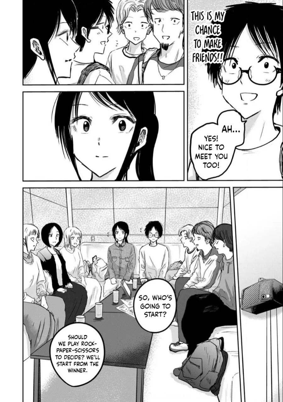 [Nakaura Tomoki] Ueno-kun wa Kaihatsu-zumi Dai 20 wa | Ueno-kun Has Been Developed Chapter 20