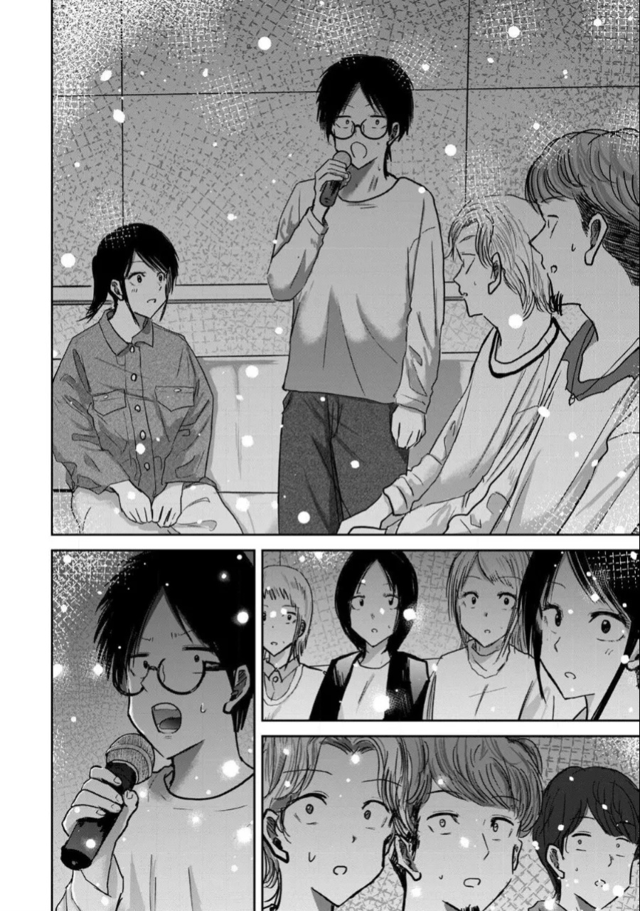 [Nakaura Tomoki] Ueno-kun wa Kaihatsu-zumi Dai 20 wa | Ueno-kun Has Been Developed Chapter 20