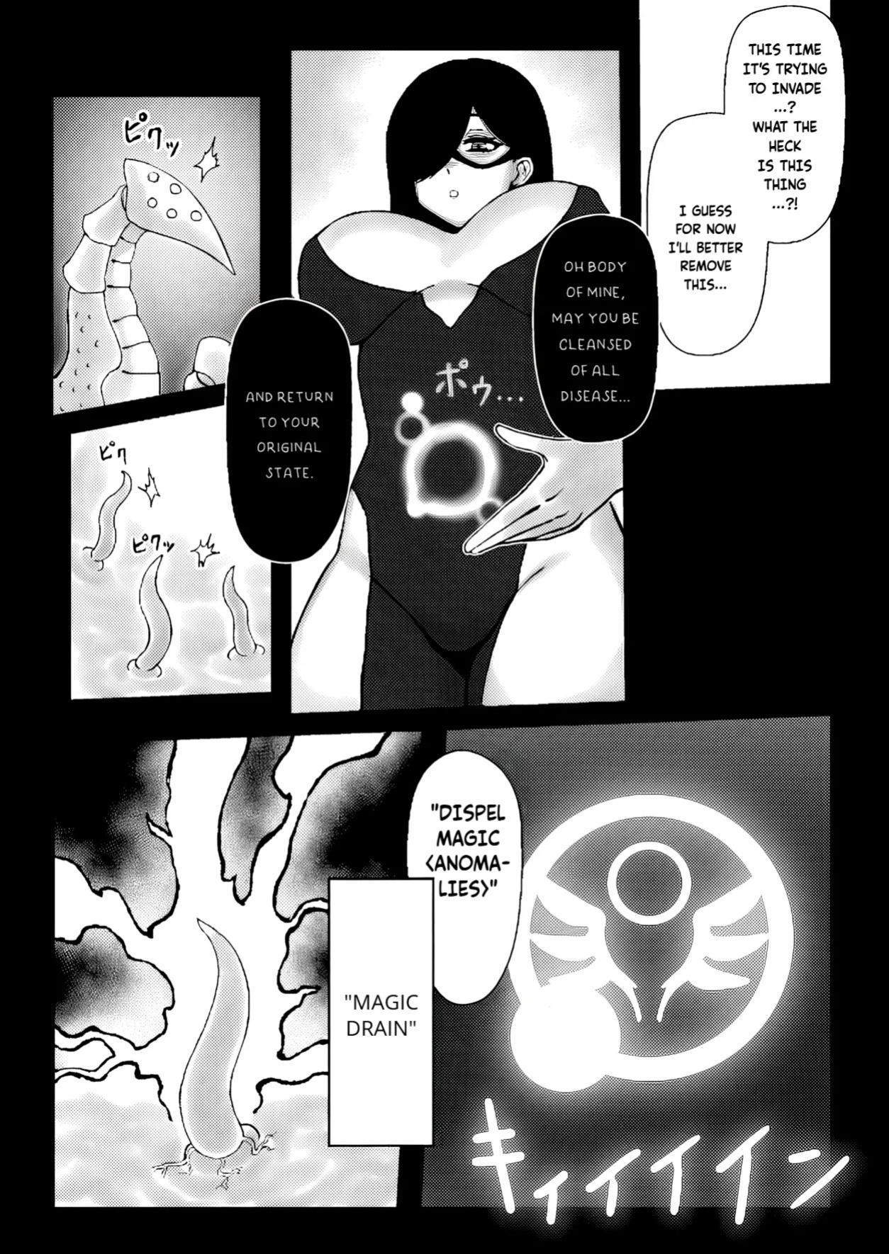 [HitoMi (Dai Kyuu Ibutsu Orange)] Majo ga Shokushuu to Mushi ni Kisei Sarete Shikyuu to Jinsei o Mechakucha ni Sareru Hanashi | A story of a witch infected by tentacles and bugs and how they seriously messed up her womb and life! [Fallen Games]