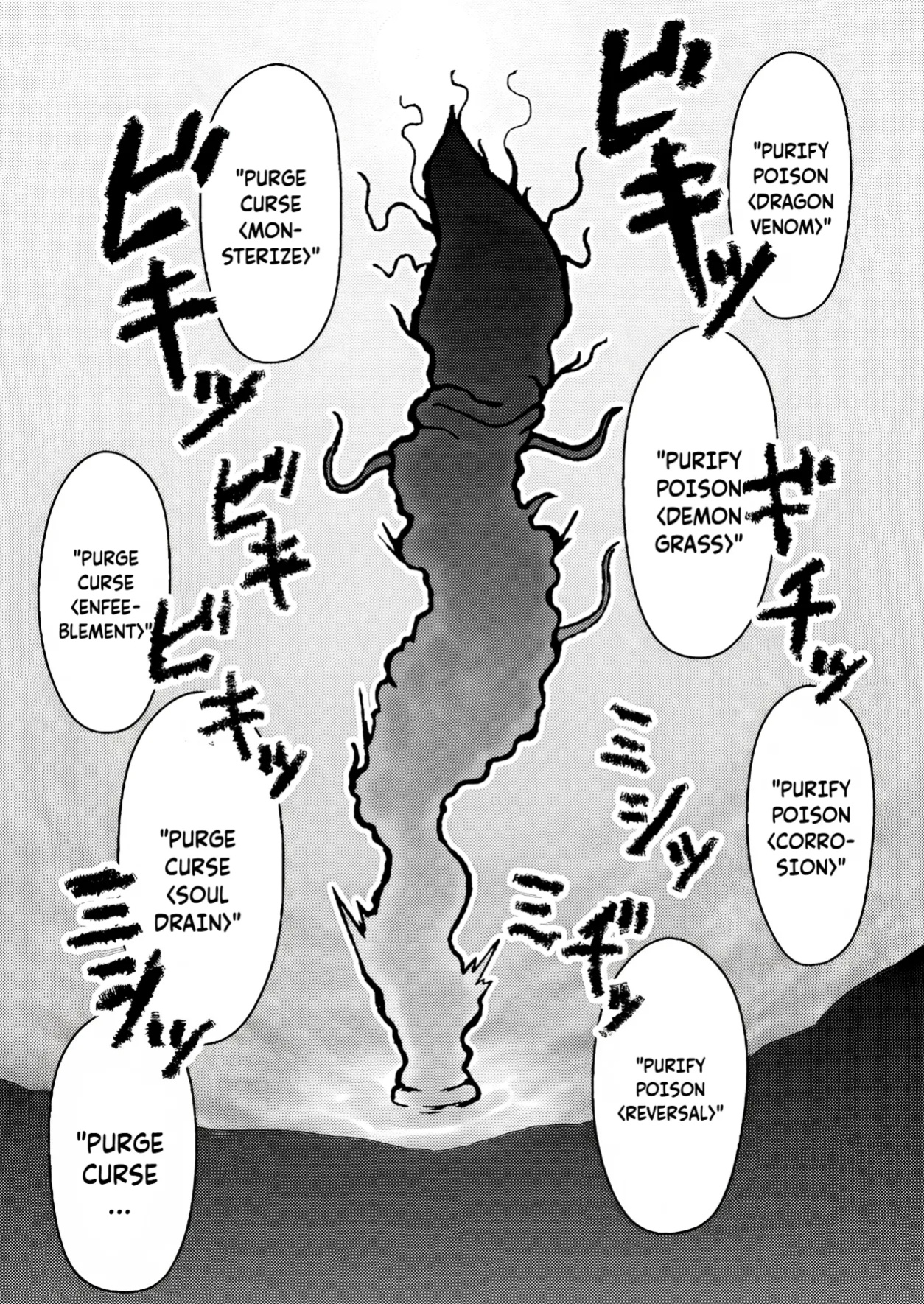 [HitoMi (Dai Kyuu Ibutsu Orange)] Majo ga Shokushuu to Mushi ni Kisei Sarete Shikyuu to Jinsei o Mechakucha ni Sareru Hanashi | A story of a witch infected by tentacles and bugs and how they seriously messed up her womb and life! [Fallen Games]