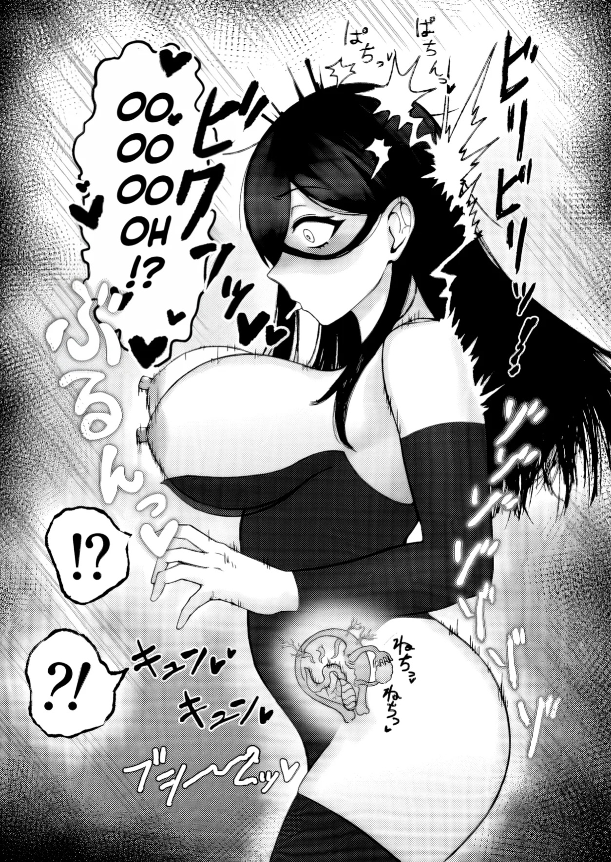 [HitoMi (Dai Kyuu Ibutsu Orange)] Majo ga Shokushuu to Mushi ni Kisei Sarete Shikyuu to Jinsei o Mechakucha ni Sareru Hanashi | A story of a witch infected by tentacles and bugs and how they seriously messed up her womb and life! [Fallen Games]