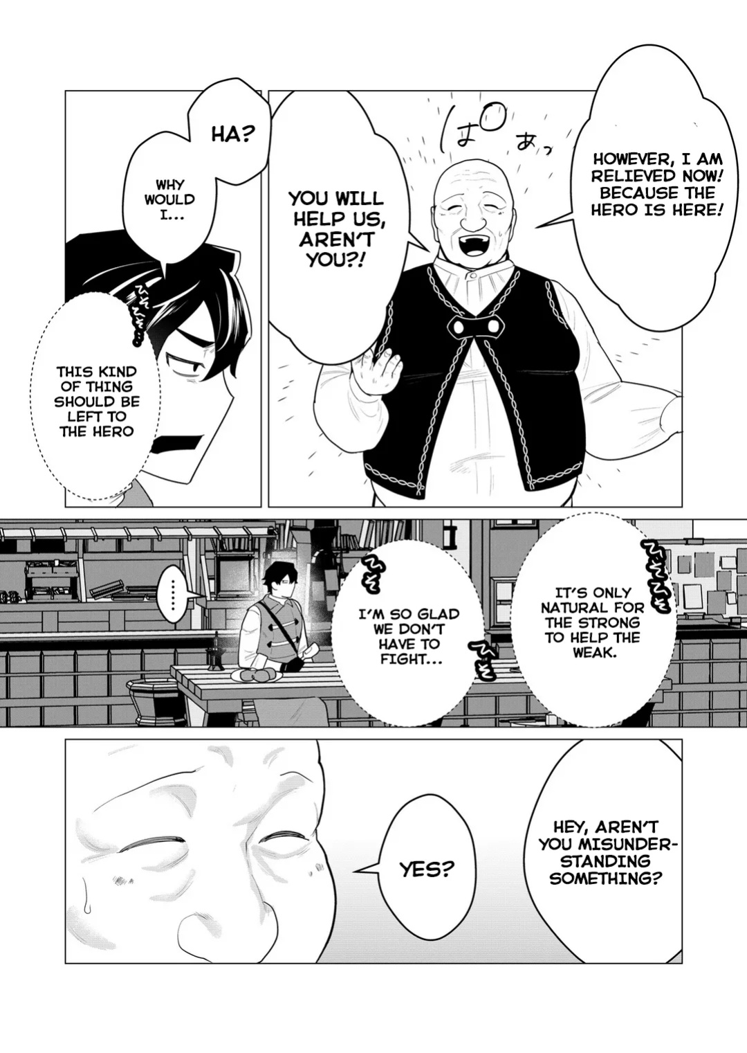 [Tooyama Burin] Yuusha-sama wa Houshuu ni Hitozuma o Gokibou desu Vol. 1 [Tomoshibi]