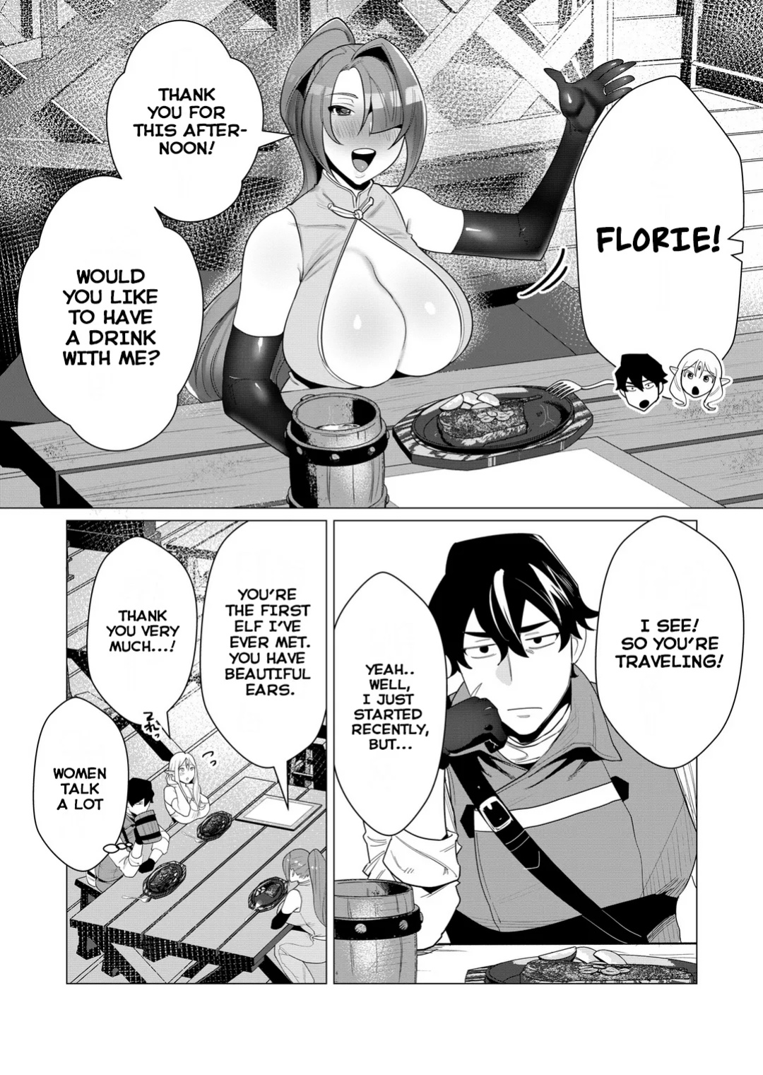 [Tooyama Burin] Yuusha-sama wa Houshuu ni Hitozuma o Gokibou desu Vol. 1 [Tomoshibi]
