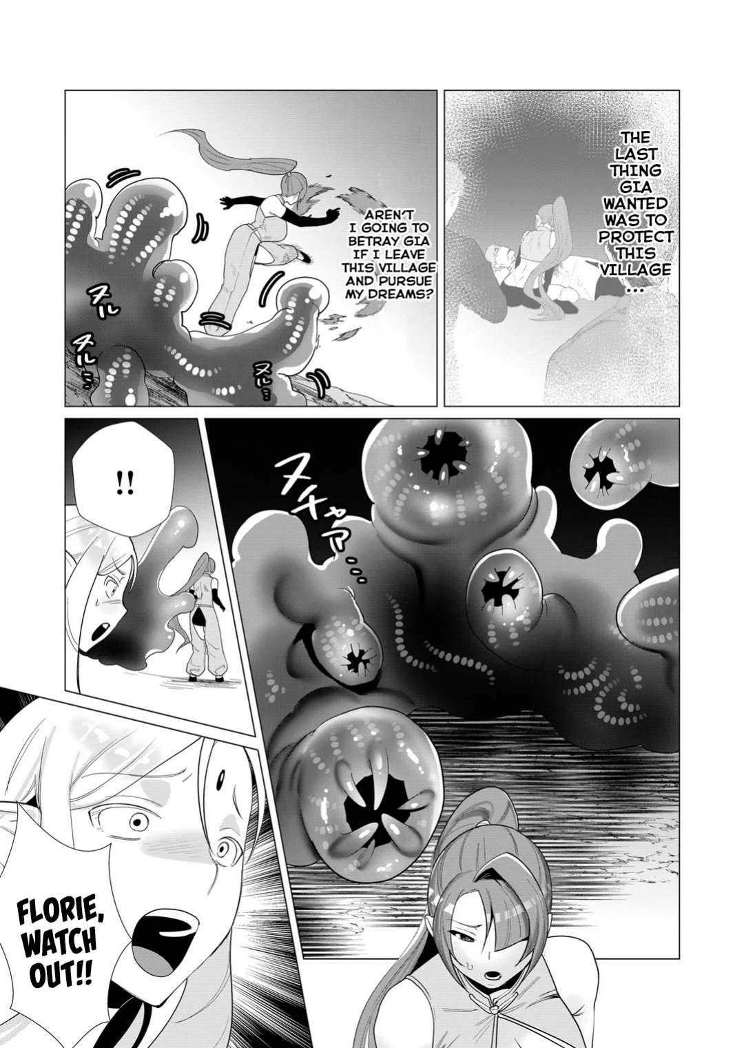 [Tooyama Burin] Yuusha-sama wa Houshuu ni Hitozuma o Gokibou desu Vol. 1 [Tomoshibi]