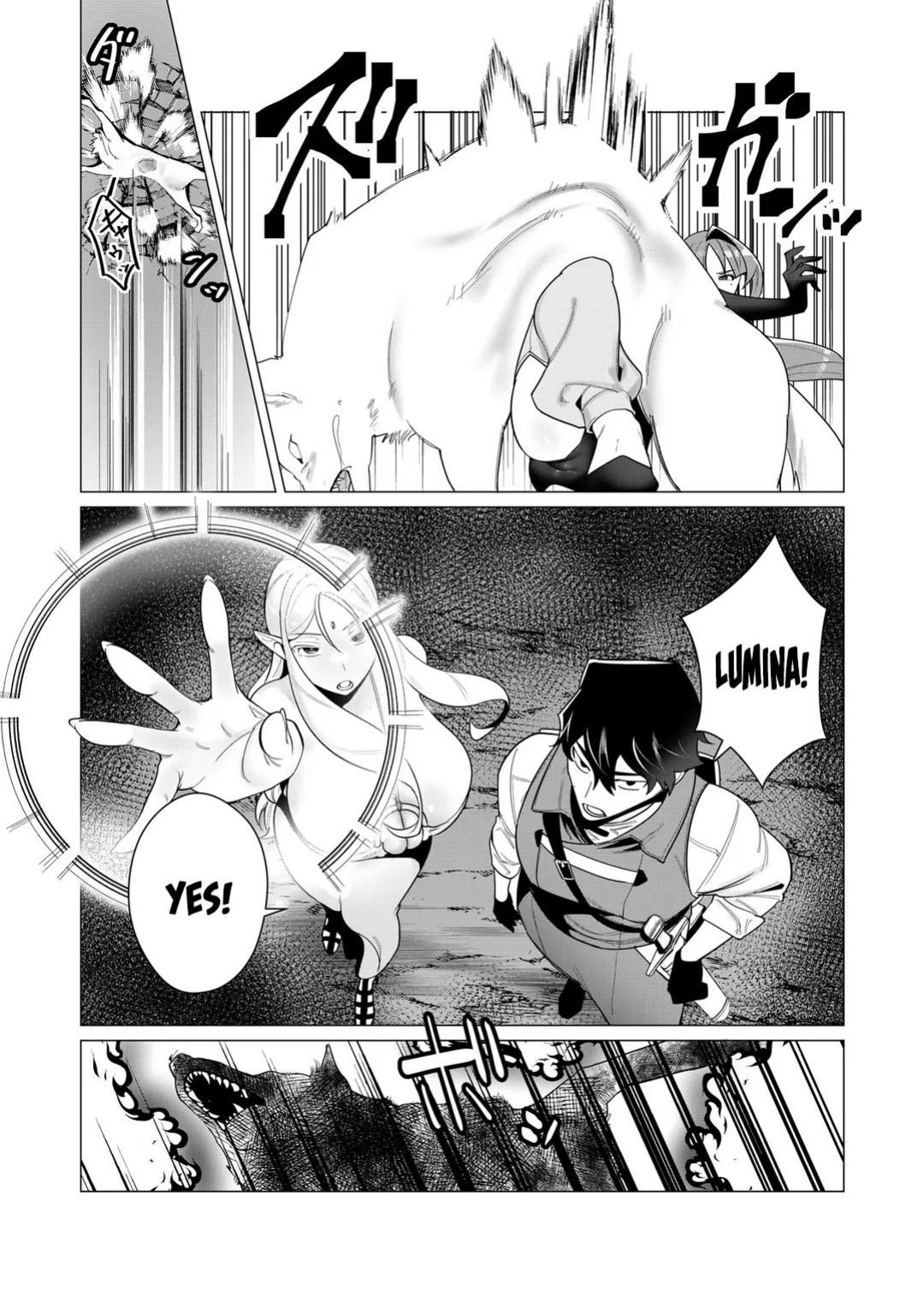 [Tooyama Burin] Yuusha-sama wa Houshuu ni Hitozuma o Gokibou desu Vol. 1 [Tomoshibi]