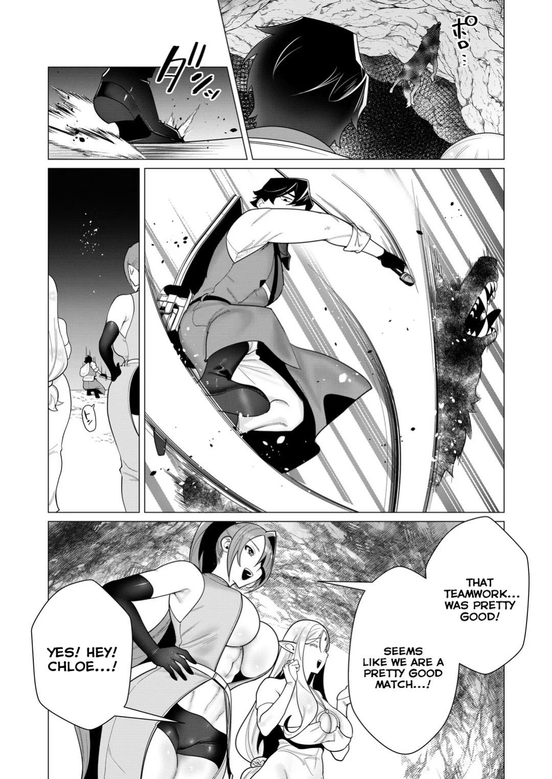 [Tooyama Burin] Yuusha-sama wa Houshuu ni Hitozuma o Gokibou desu Vol. 1 [Tomoshibi]