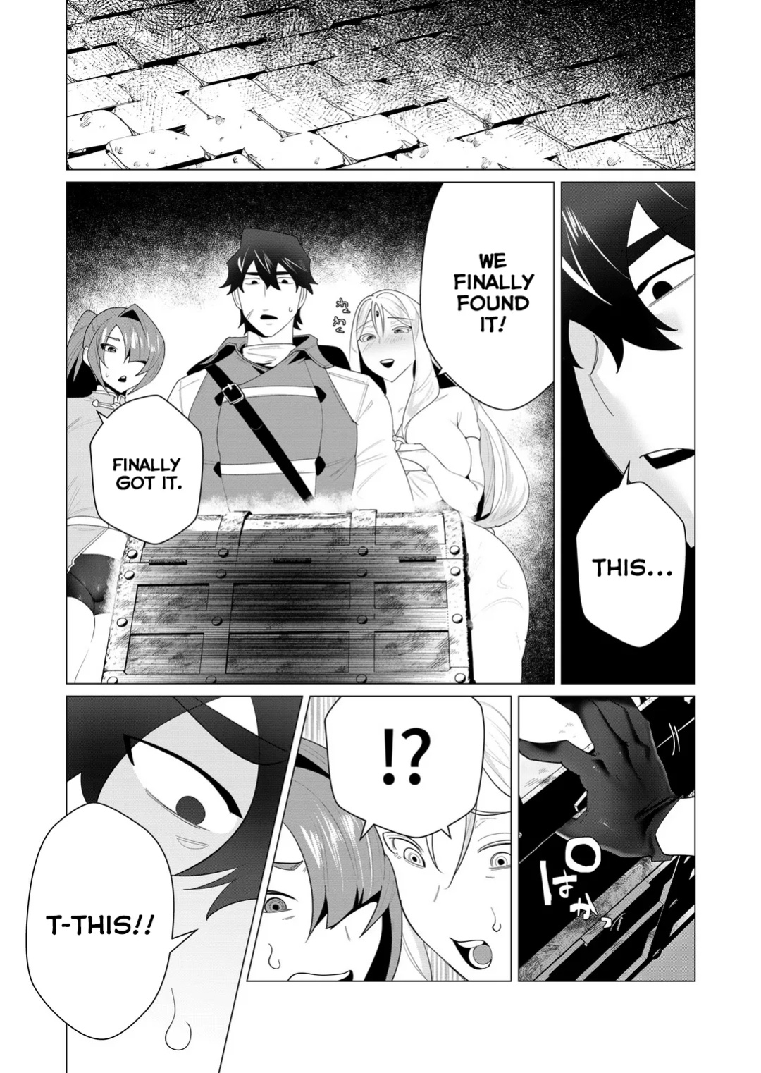 [Tooyama Burin] Yuusha-sama wa Houshuu ni Hitozuma o Gokibou desu Vol. 1 [Tomoshibi]