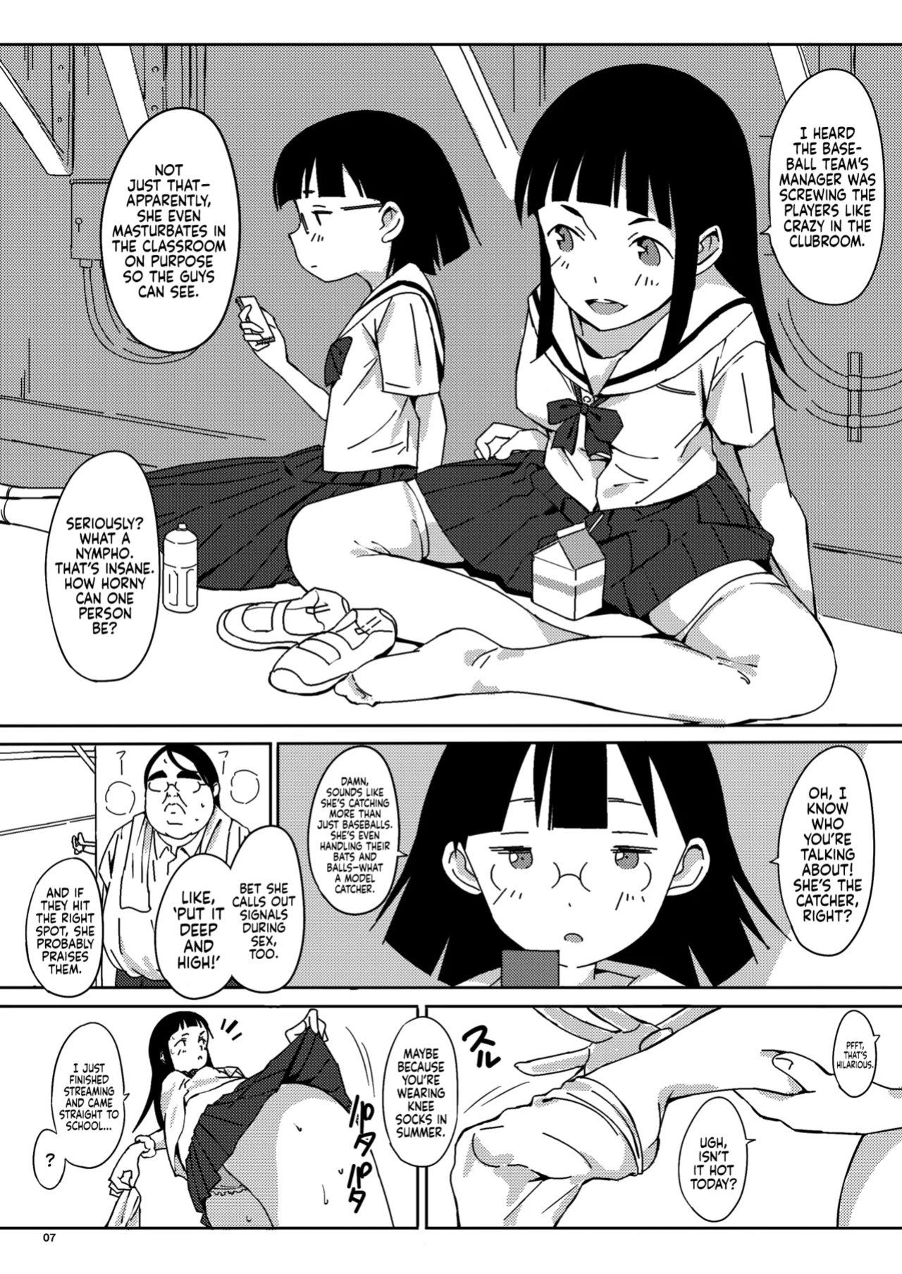 (C95) [Pintsize (Vanilla Coke, TKS)] Ningen Sousa Appli Hypnosis ~Dai Sanshou~ | Hypnosis: The Human Control App -Chapter 2- [Sonarin迫]