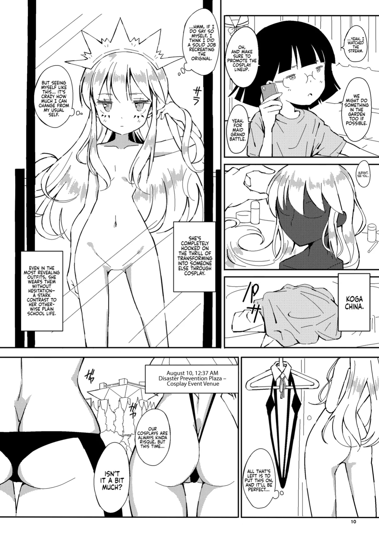 (C95) [Pintsize (Vanilla Coke, TKS)] Ningen Sousa Appli Hypnosis ~Dai Sanshou~ | Hypnosis: The Human Control App -Chapter 2- [Sonarin迫]