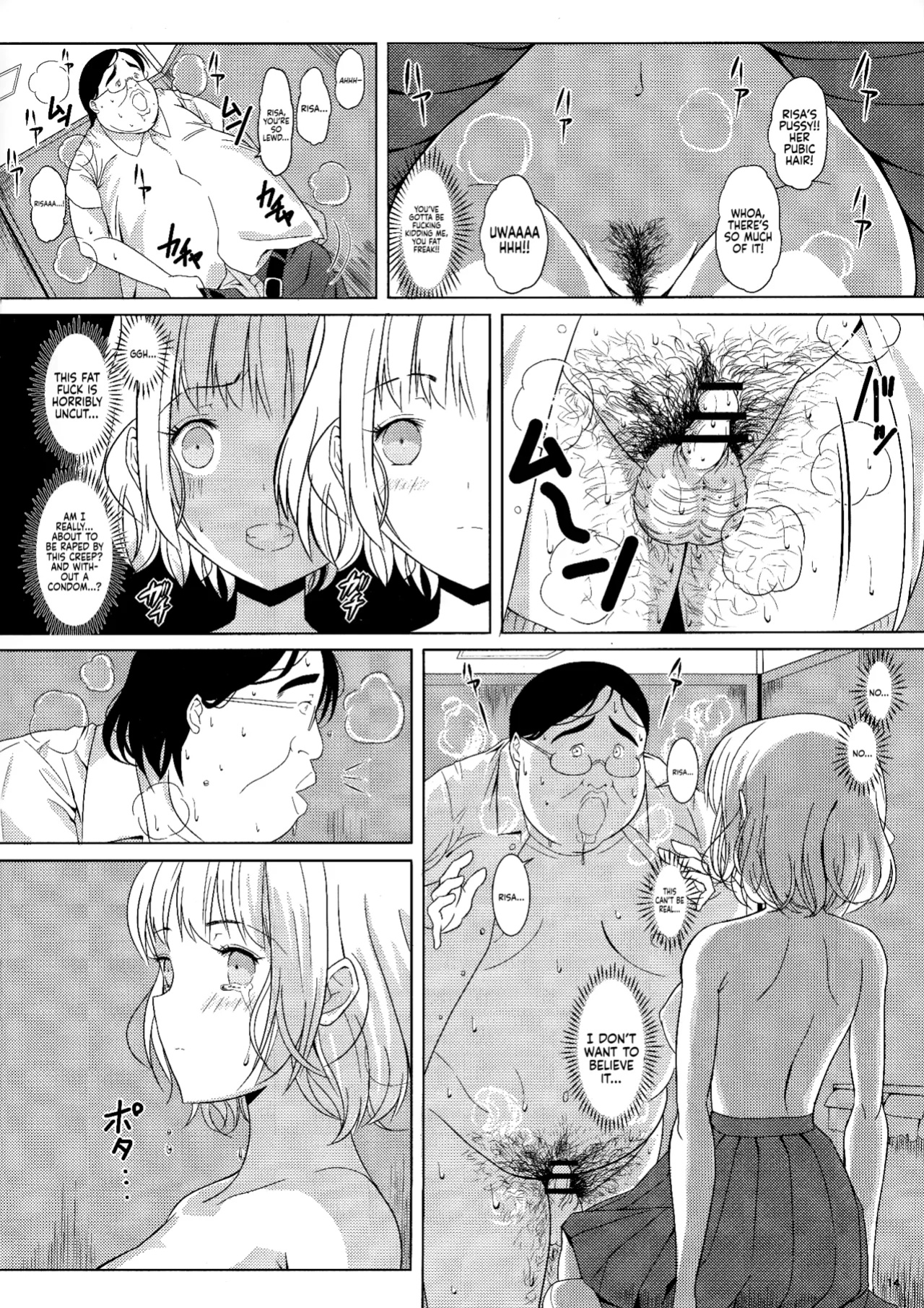 (C93) [Pintsize (Vanilla Coke, TKS)] Ningen Sousa Appli Hypnosis ~Joshou~ | Hypnosis: The Human Control App -Prologue- [Sonarin迫]