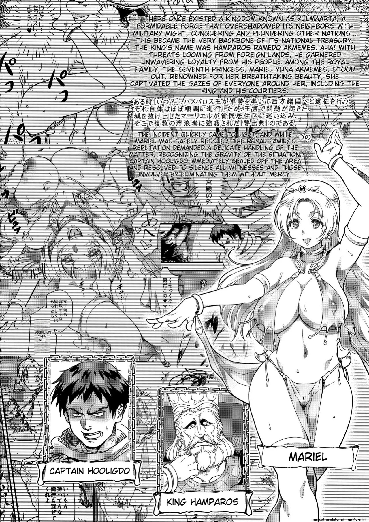 (C94) [Finecraft69 (6ro-)] Shouki Monogatari 2 [MTL]