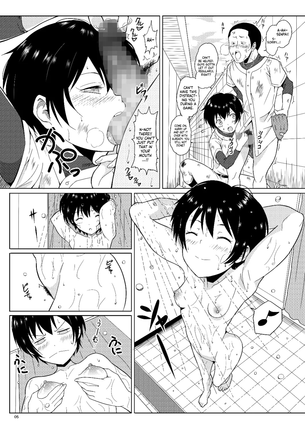 [Pintsize (Vanilla Coke, TKS)] Ningen Sousa Appli Hypnosis ~Dainishou~ | Hypnosis: The Human Control App -Chapter 1- [Sonarin迫]