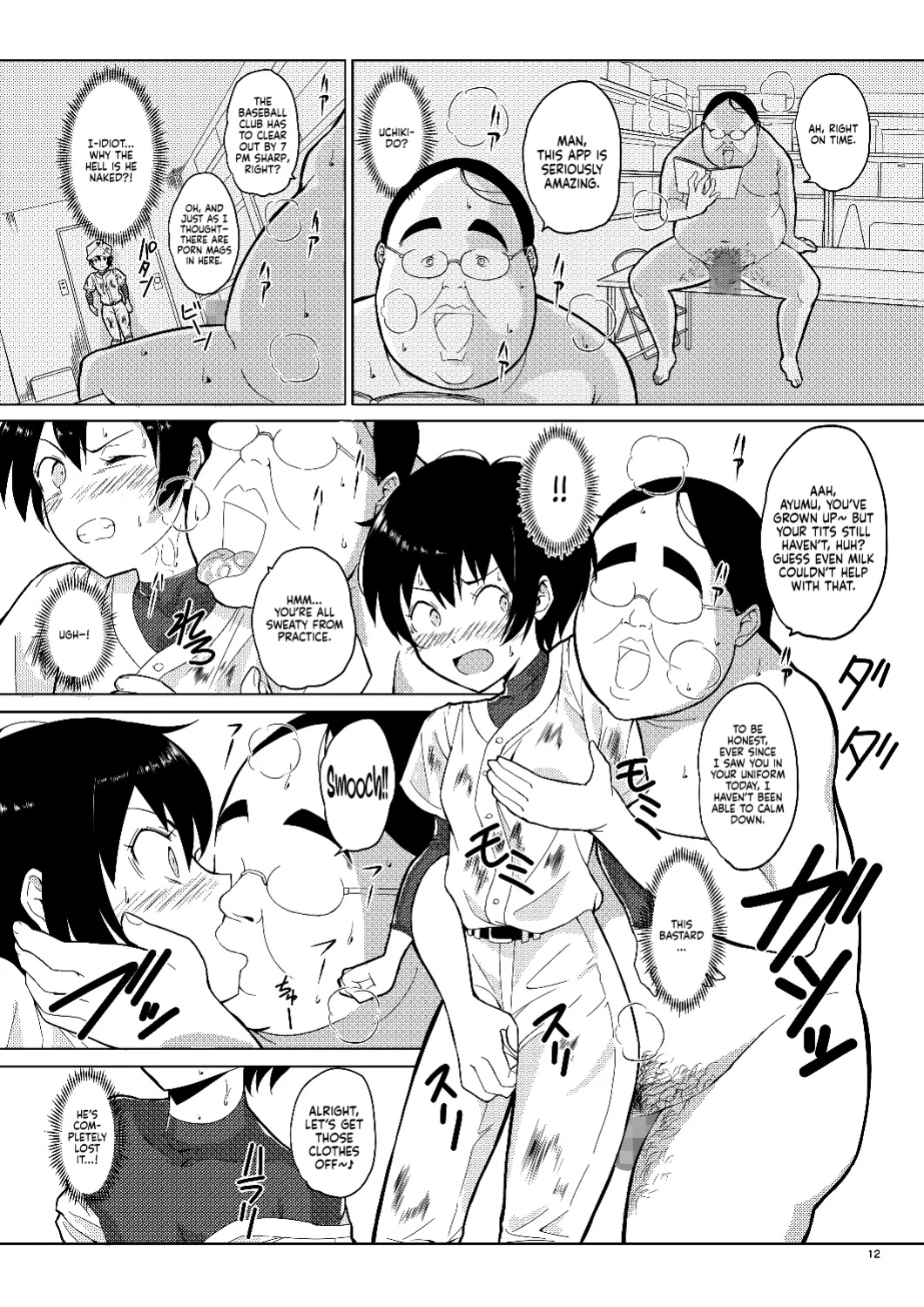 [Pintsize (Vanilla Coke, TKS)] Ningen Sousa Appli Hypnosis ~Dainishou~ | Hypnosis: The Human Control App -Chapter 1- [Sonarin迫]