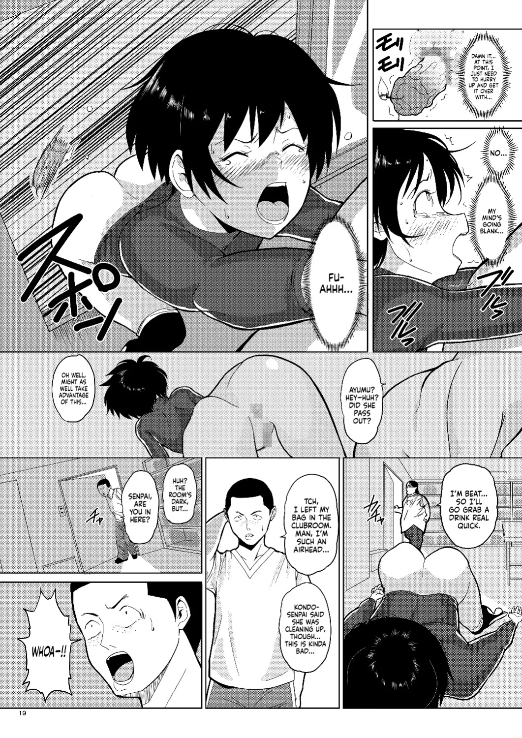 [Pintsize (Vanilla Coke, TKS)] Ningen Sousa Appli Hypnosis ~Dainishou~ | Hypnosis: The Human Control App -Chapter 1- [Sonarin迫]