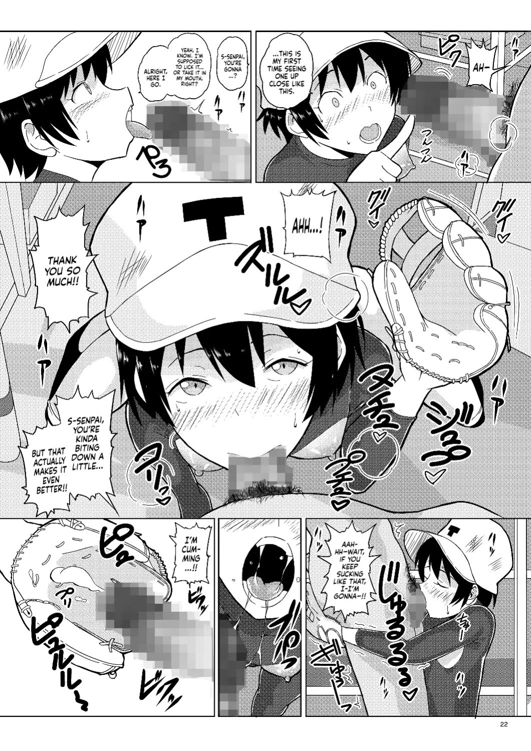 [Pintsize (Vanilla Coke, TKS)] Ningen Sousa Appli Hypnosis ~Dainishou~ | Hypnosis: The Human Control App -Chapter 1- [Sonarin迫]