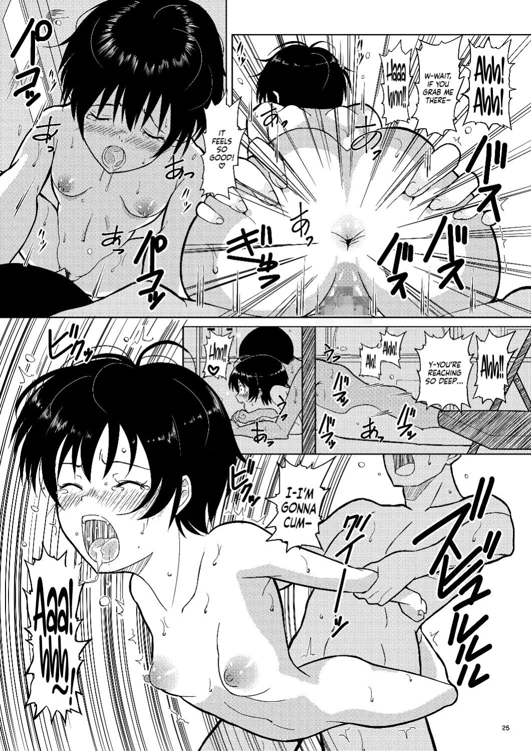 [Pintsize (Vanilla Coke, TKS)] Ningen Sousa Appli Hypnosis ~Dainishou~ | Hypnosis: The Human Control App -Chapter 1- [Sonarin迫]