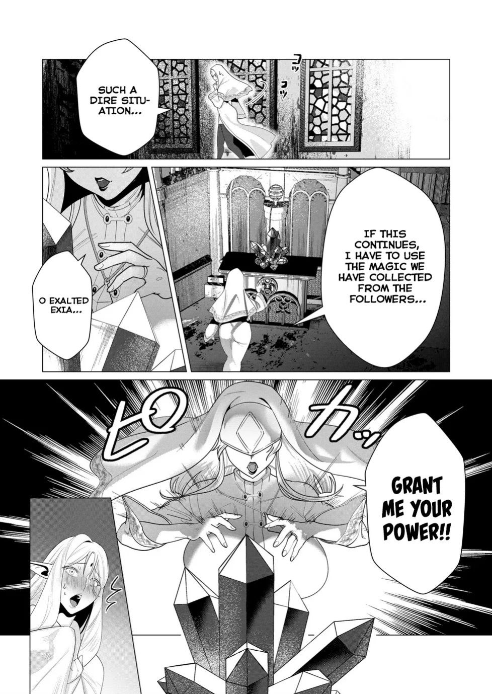 [Tooyama Burin] Yuusha-sama wa Houshuu ni Hitozuma o Gokibou desu Vol. 2 [Tomoshibi]
