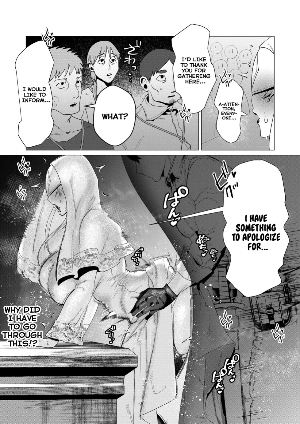 [Tooyama Burin] Yuusha-sama wa Houshuu ni Hitozuma o Gokibou desu Vol. 2 [Tomoshibi]