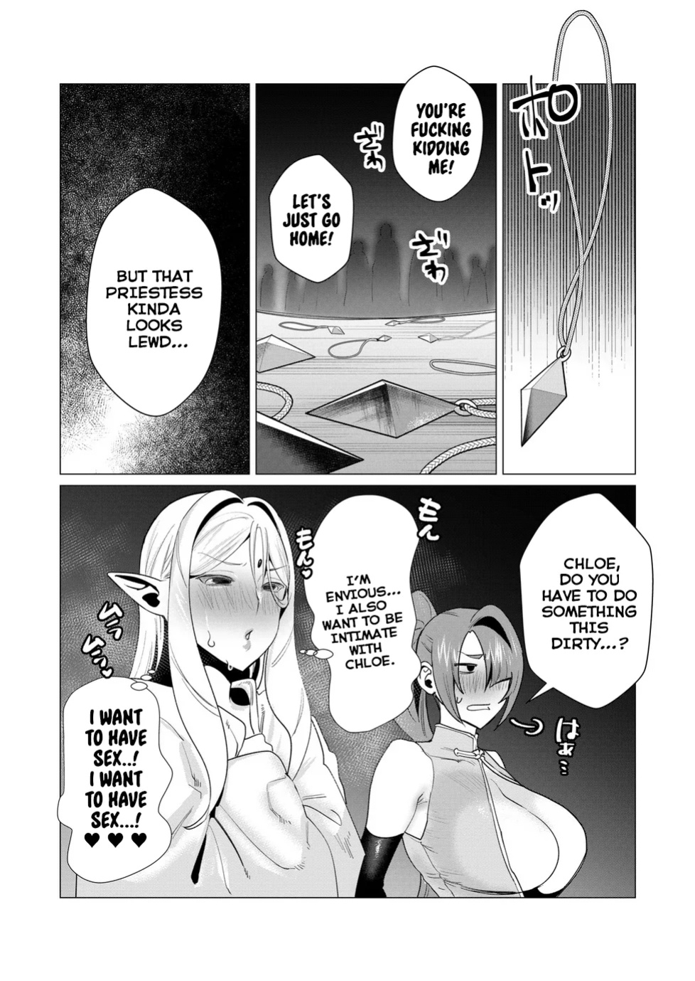 [Tooyama Burin] Yuusha-sama wa Houshuu ni Hitozuma o Gokibou desu Vol. 2 [Tomoshibi]