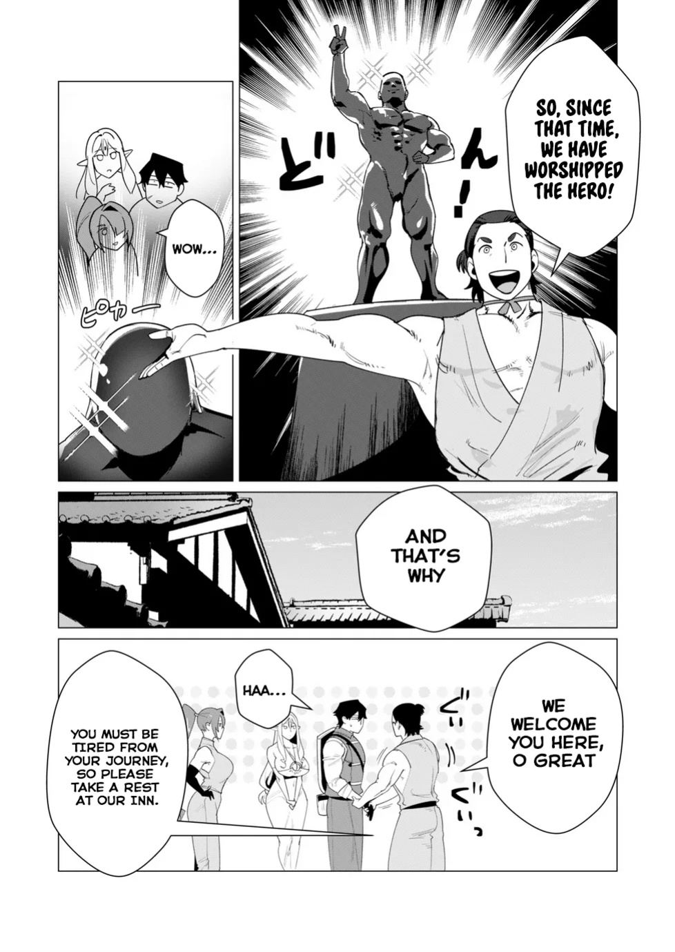 [Tooyama Burin] Yuusha-sama wa Houshuu ni Hitozuma o Gokibou desu Vol. 2 [Tomoshibi]