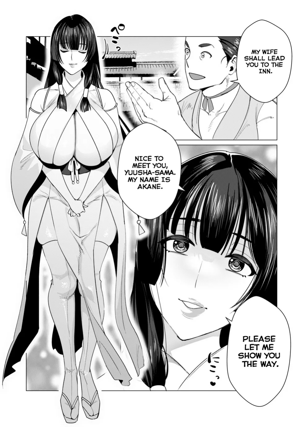 [Tooyama Burin] Yuusha-sama wa Houshuu ni Hitozuma o Gokibou desu Vol. 2 [Tomoshibi]