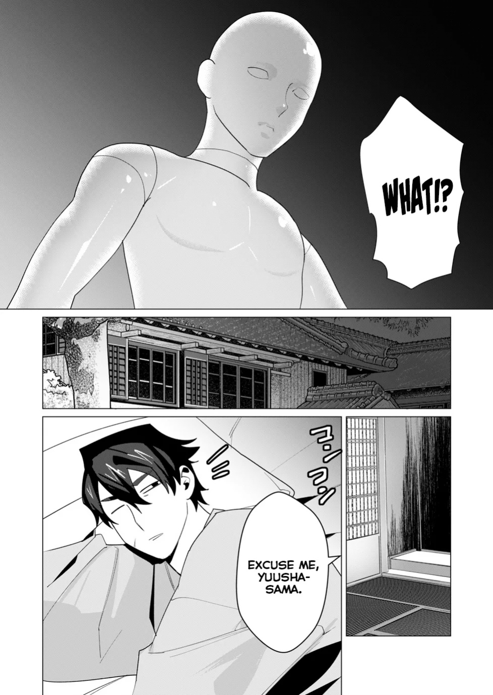 [Tooyama Burin] Yuusha-sama wa Houshuu ni Hitozuma o Gokibou desu Vol. 2 [Tomoshibi]