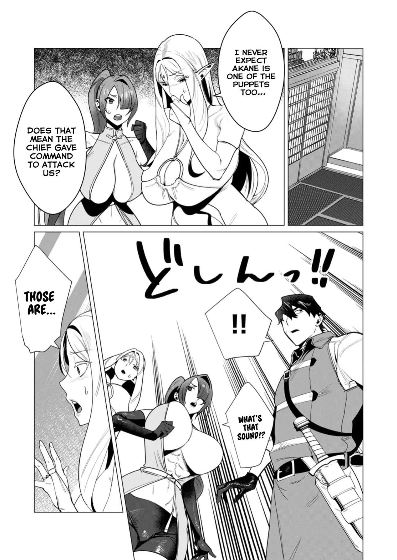 [Tooyama Burin] Yuusha-sama wa Houshuu ni Hitozuma o Gokibou desu Vol. 2 [Tomoshibi]