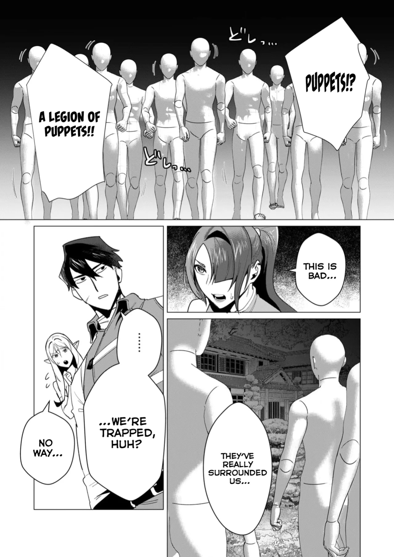 [Tooyama Burin] Yuusha-sama wa Houshuu ni Hitozuma o Gokibou desu Vol. 2 [Tomoshibi]
