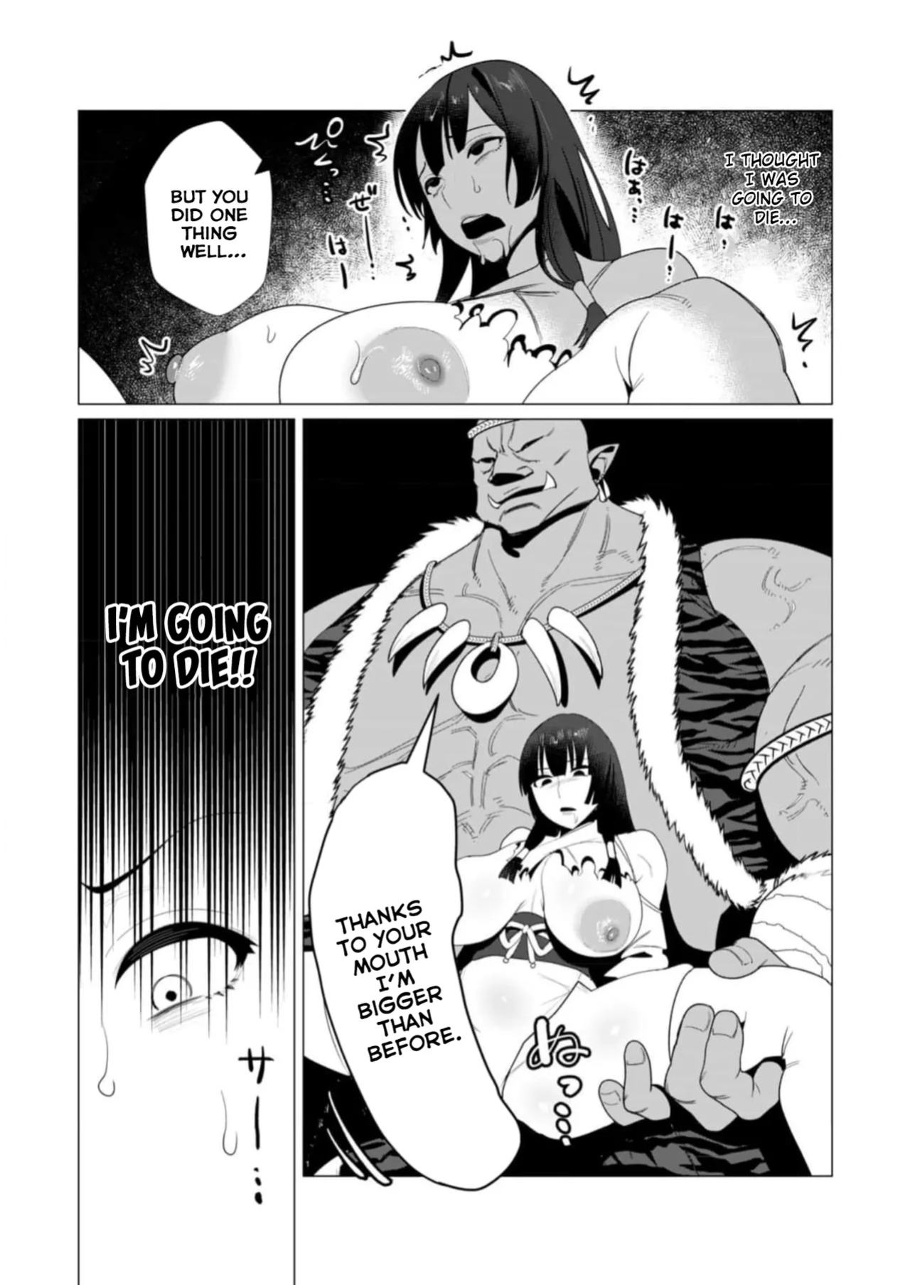 [Tooyama Burin] Yuusha-sama wa Houshuu ni Hitozuma o Gokibou desu Vol. 2 [Tomoshibi]
