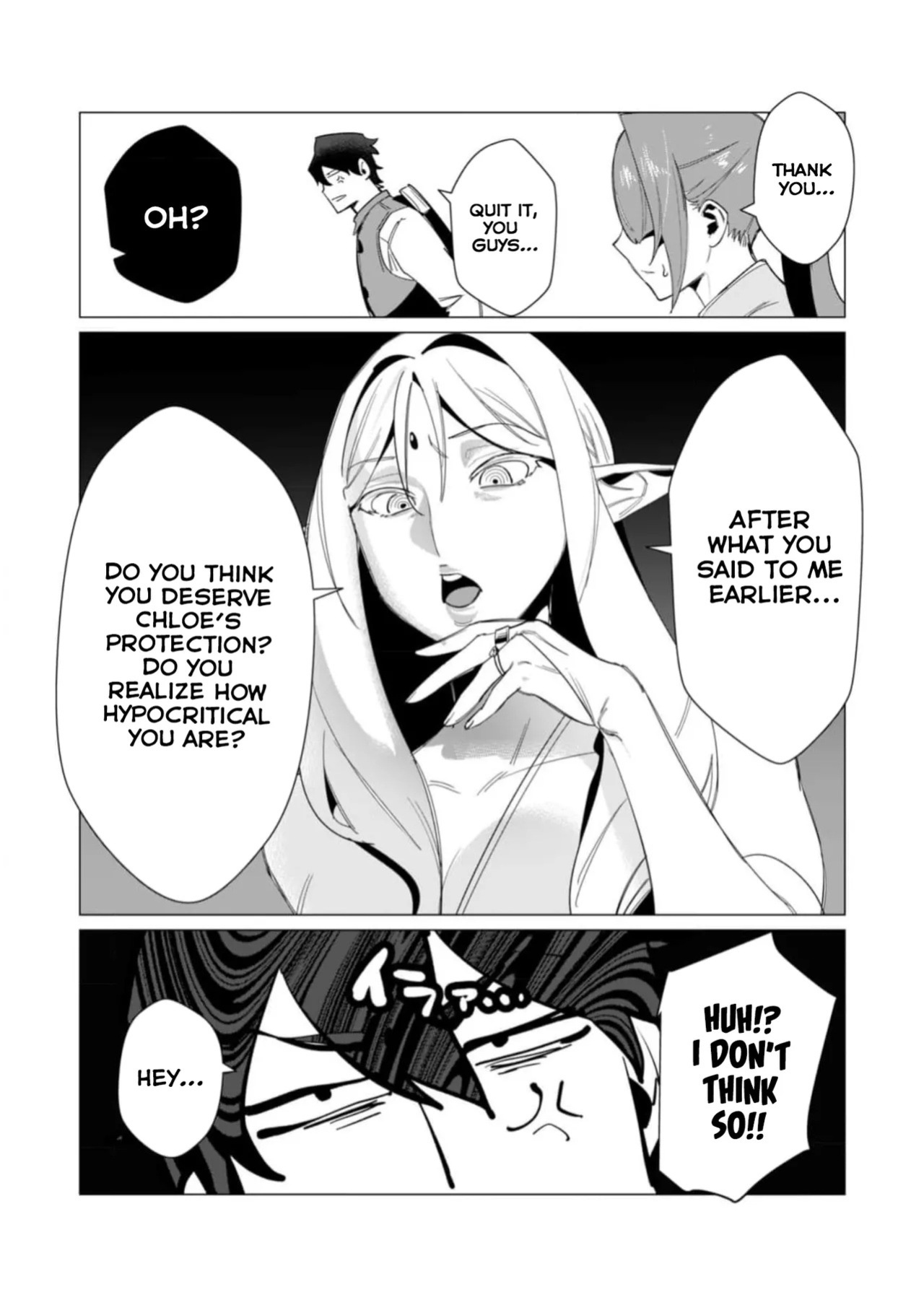 [Tooyama Burin] Yuusha-sama wa Houshuu ni Hitozuma o Gokibou desu Vol. 2 [Tomoshibi]