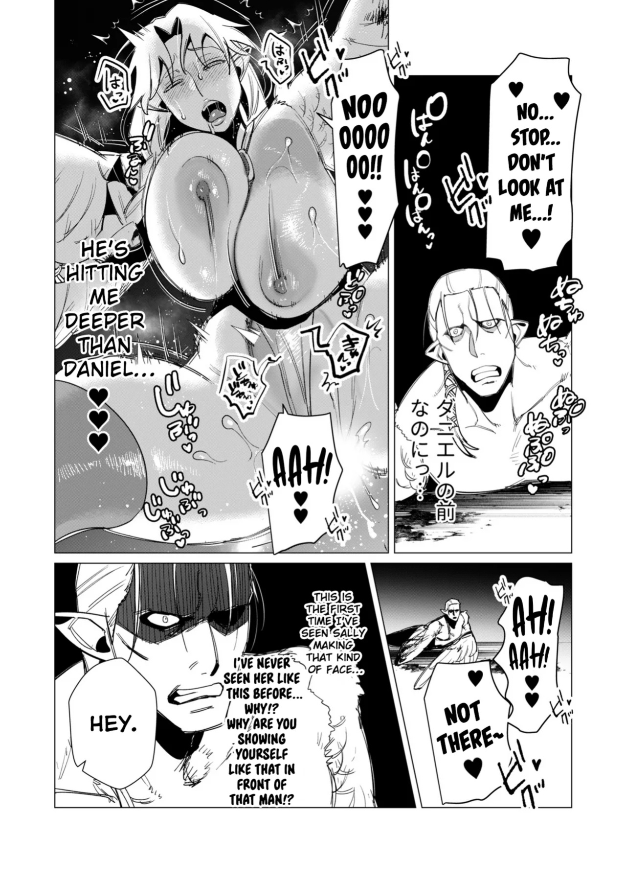 [Tooyama Burin] Yuusha-sama wa Houshuu ni Hitozuma o Gokibou desu Vol. 2 [Tomoshibi]
