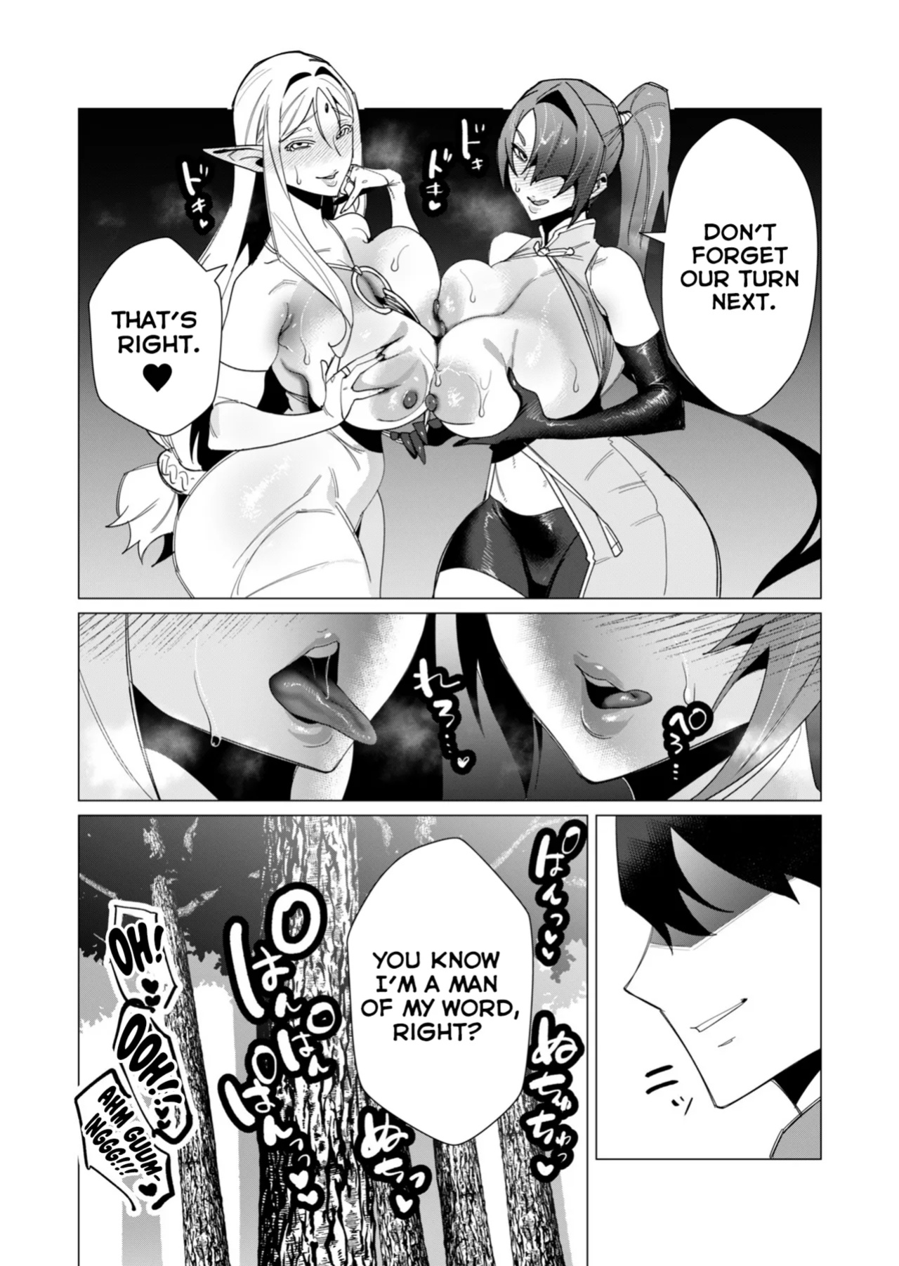 [Tooyama Burin] Yuusha-sama wa Houshuu ni Hitozuma o Gokibou desu Vol. 2 [Tomoshibi]