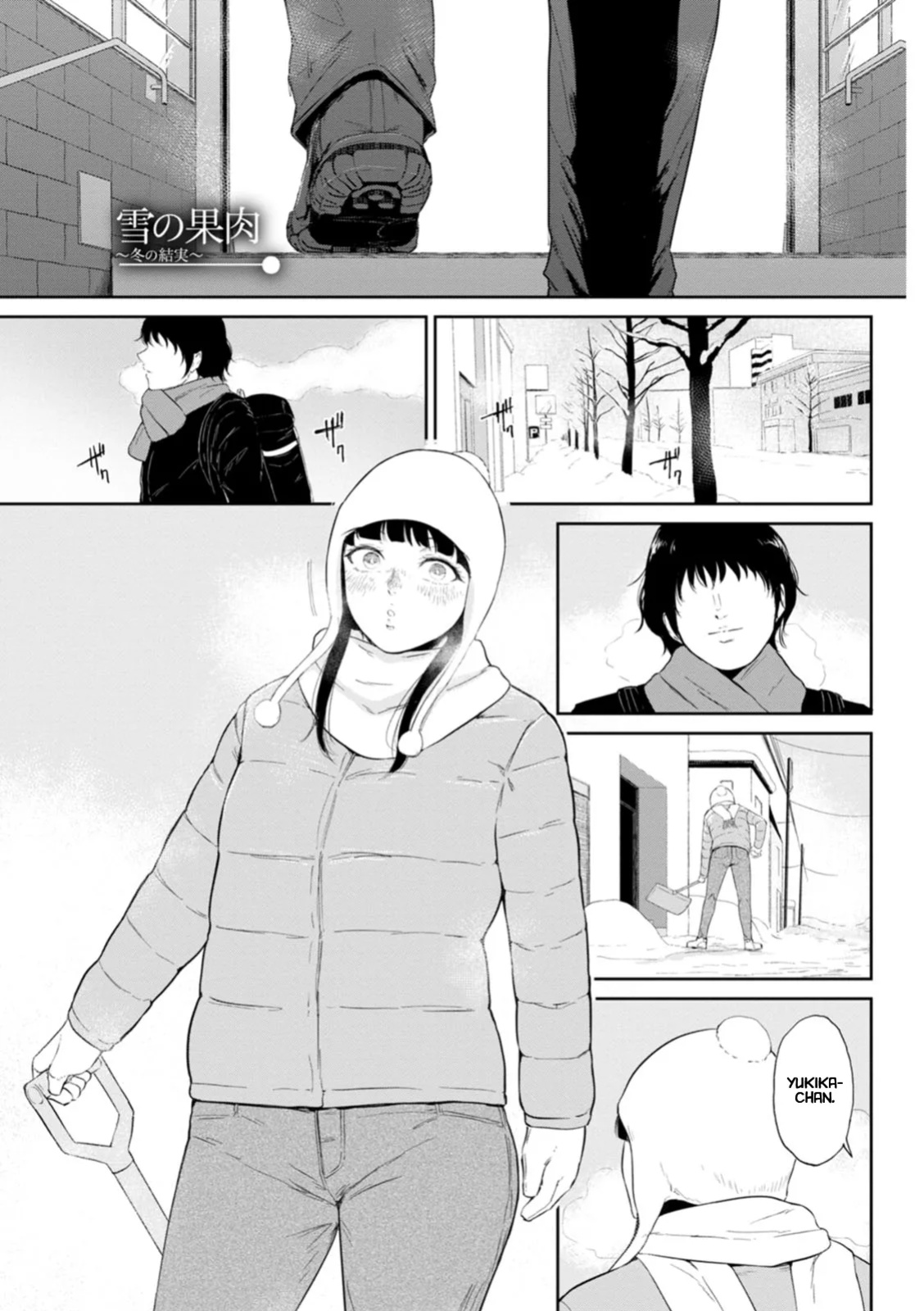 [Bifidus] Yuki no Kaniku | The Fruit of Snow [Project Valvrein]