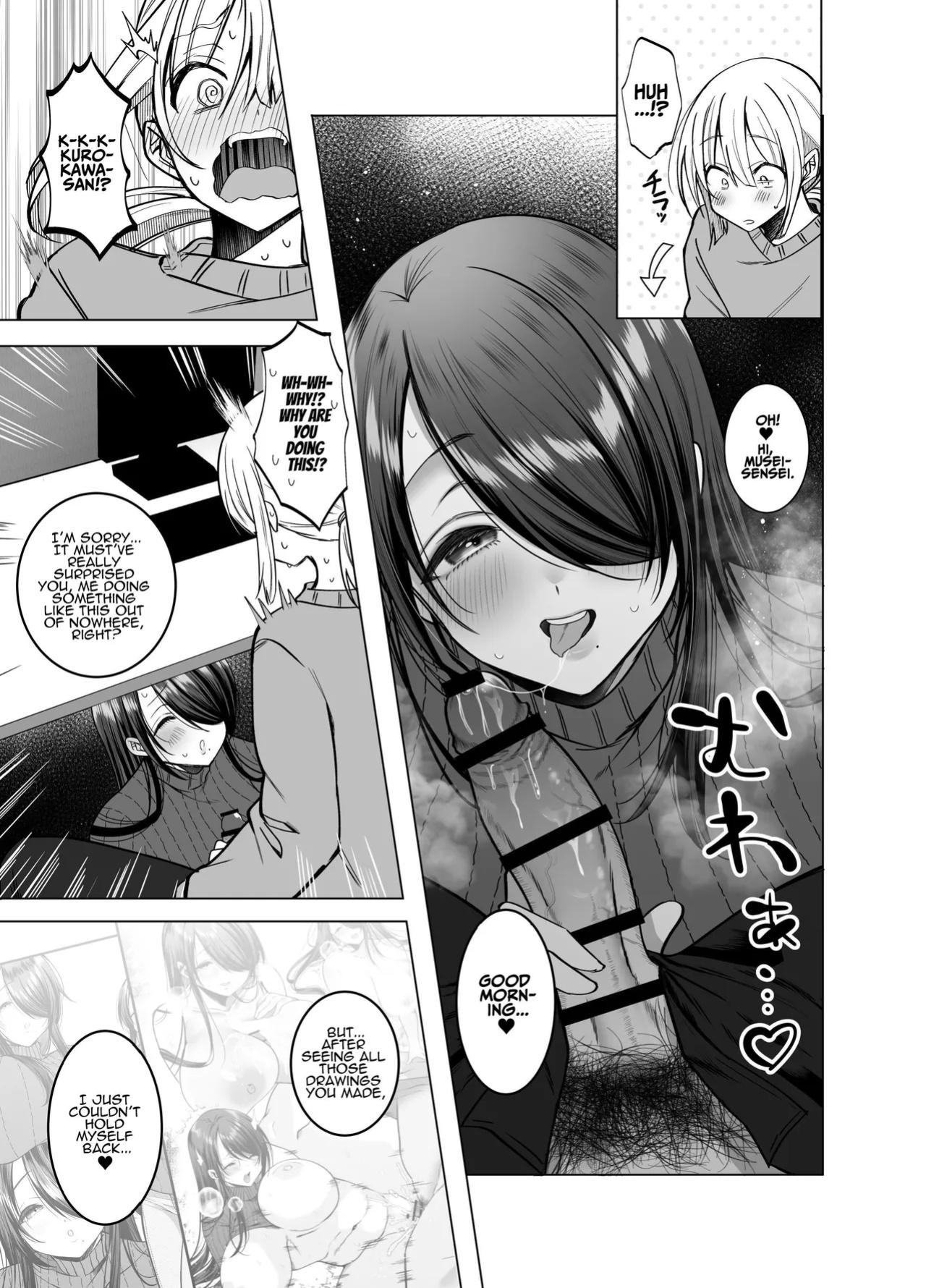 [Copin (Aizawa Chihiro)] Ecchi na Henshuu Kurokawa-san | Erotic Editor Kurokawa [ADTL]