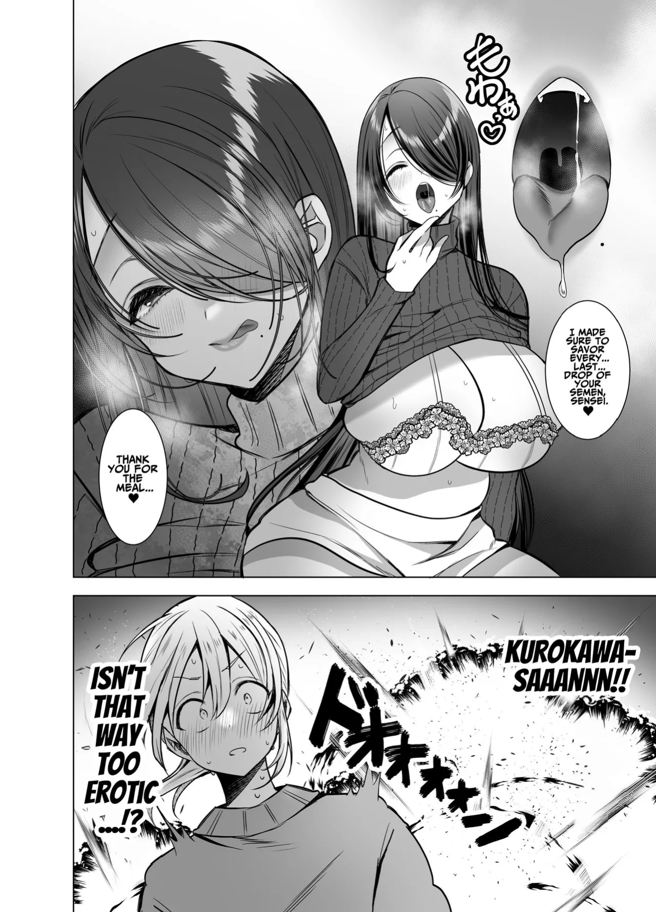 [Copin (Aizawa Chihiro)] Ecchi na Henshuu Kurokawa-san | Erotic Editor Kurokawa [ADTL]