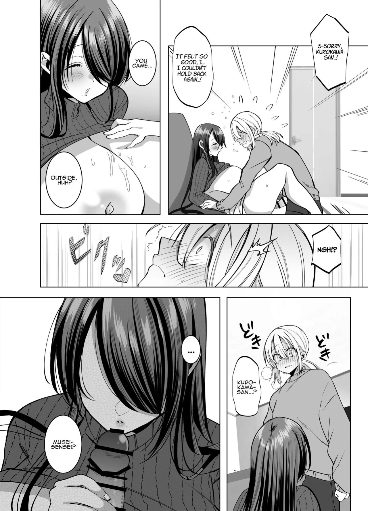 [Copin (Aizawa Chihiro)] Ecchi na Henshuu Kurokawa-san | Erotic Editor Kurokawa [ADTL]