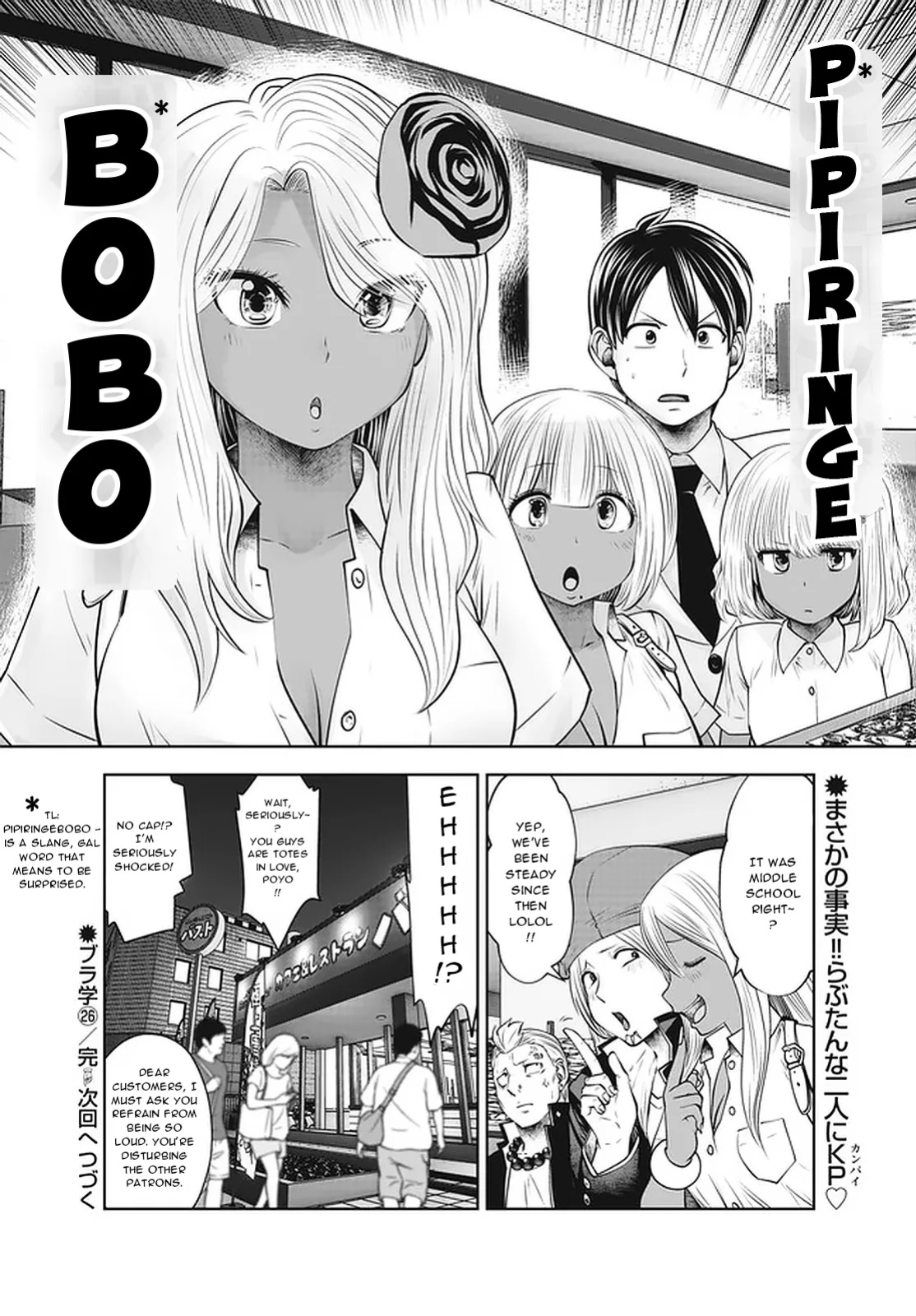 [Souryuu] Black Gakkou ni Tsutomete Shimatta Sensei - Transferred to the Gyaru Academy vol 4 Chapter 26-31