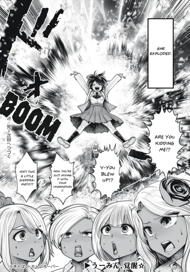 [Souryuu] Black Gakkou ni Tsutomete Shimatta Sensei - Transferred to the Gyaru Academy vol 4 Chapter 26-31