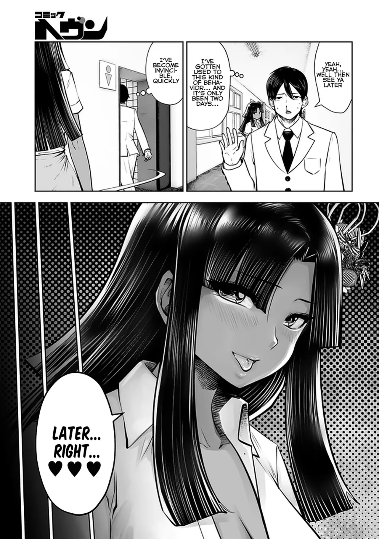 [Souryuu] Black Gakkou ni Tsutomete Shimatta Sensei - Transferred to the Gyaru Academy vol 4