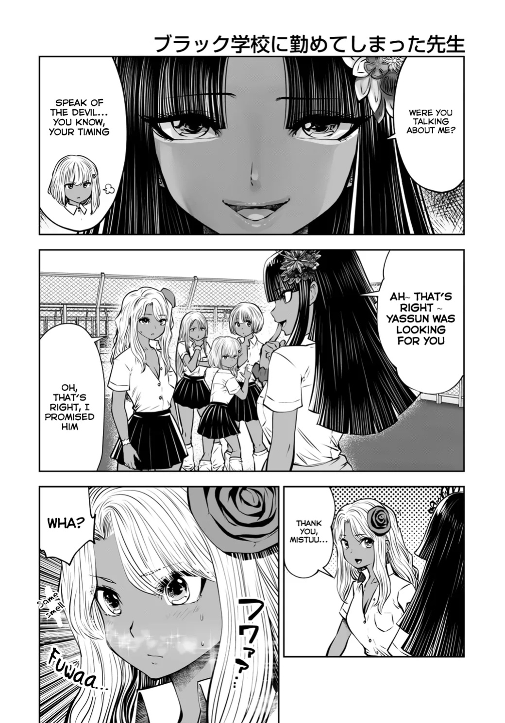 [Souryuu] Black Gakkou ni Tsutomete Shimatta Sensei - Transferred to the Gyaru Academy vol 4
