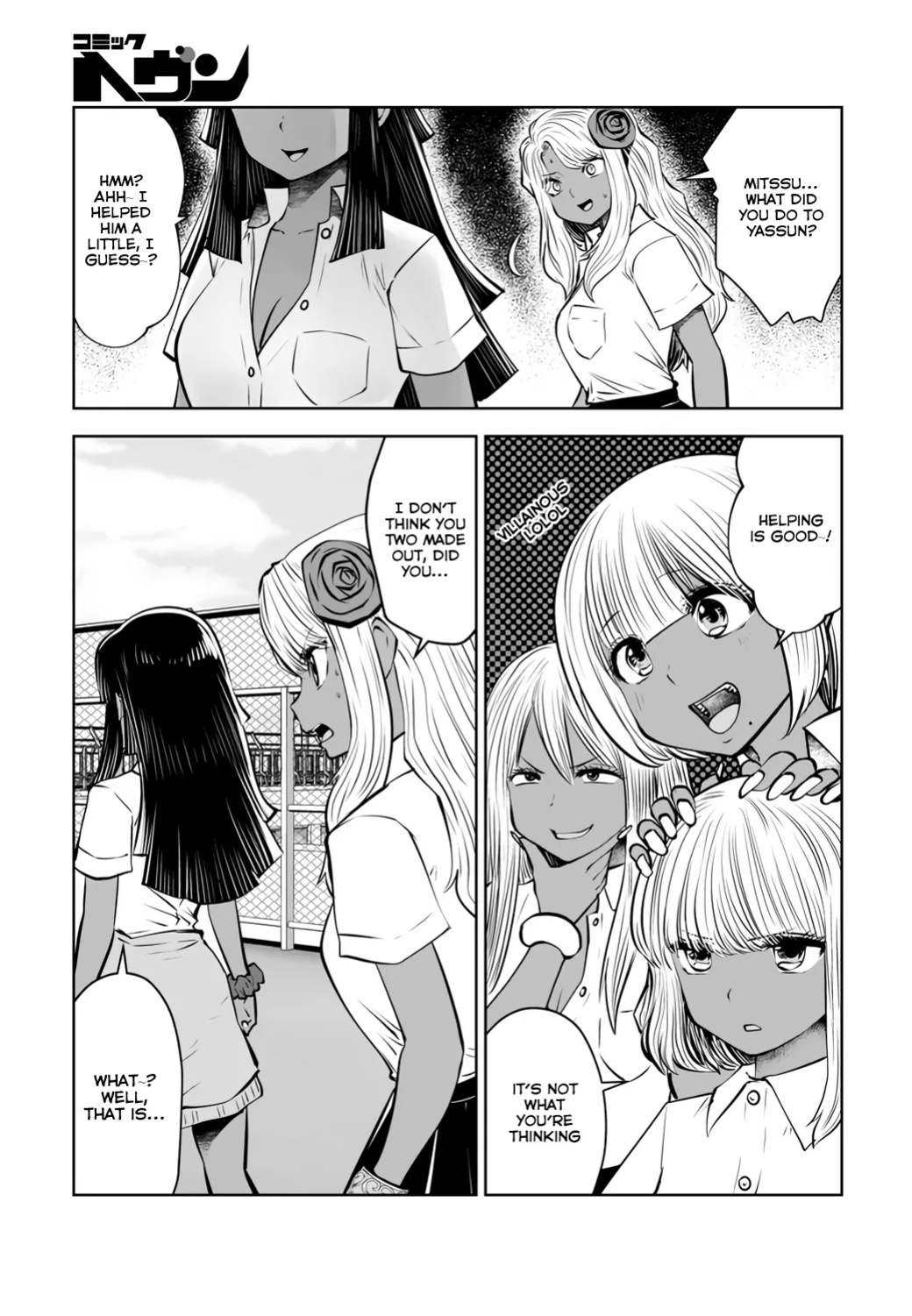 [Souryuu] Black Gakkou ni Tsutomete Shimatta Sensei - Transferred to the Gyaru Academy vol 4