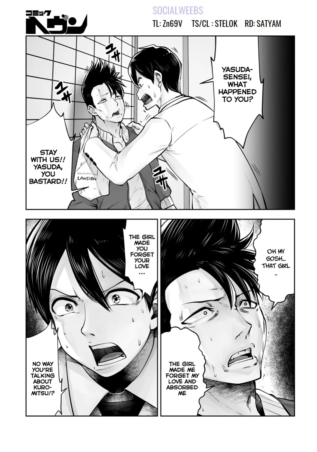 [Souryuu] Black Gakkou ni Tsutomete Shimatta Sensei - Transferred to the Gyaru Academy vol 4